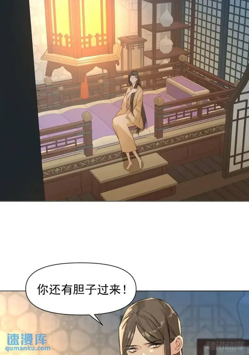 036 能让你痛的人24