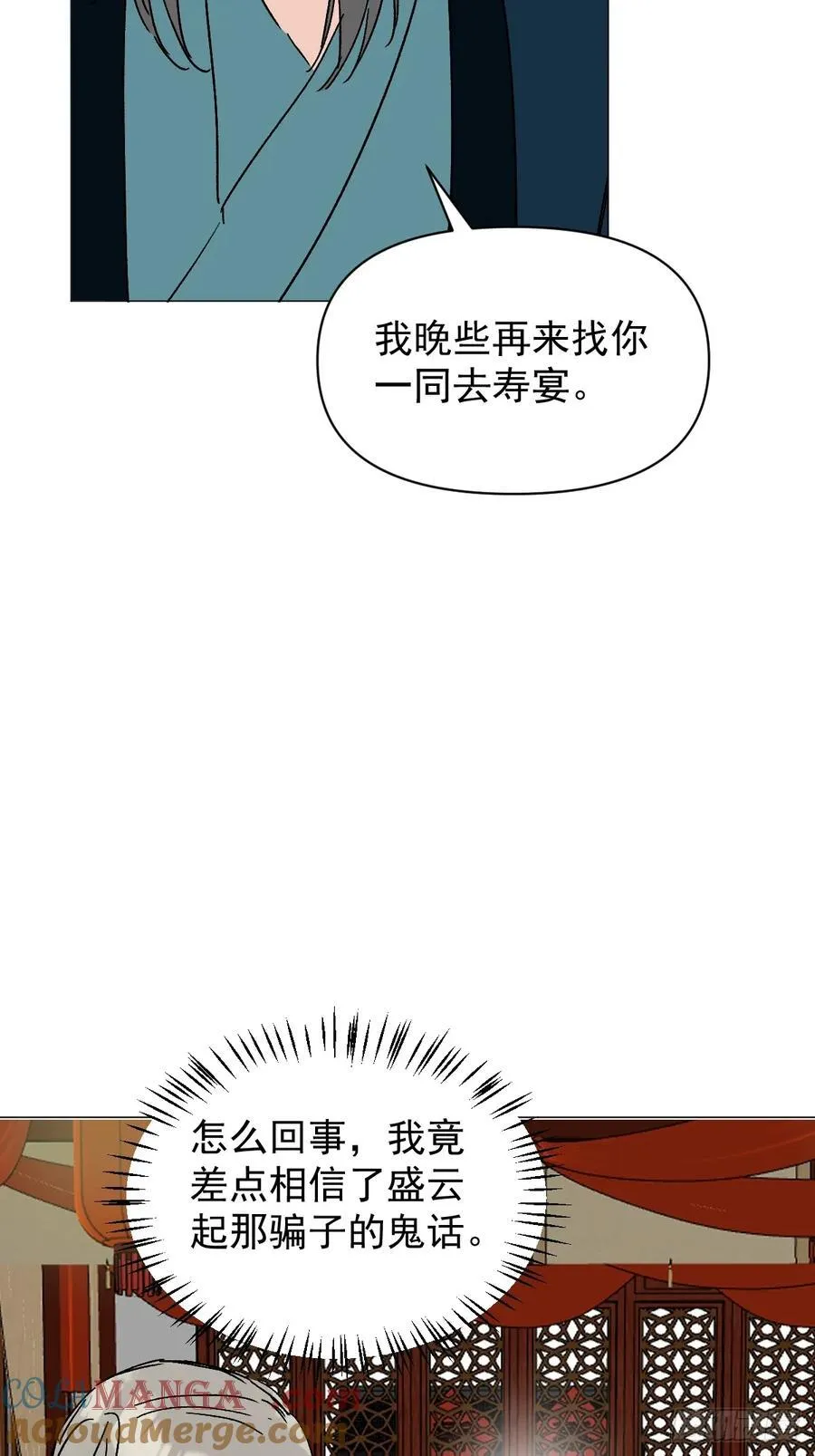 68 我们回家42