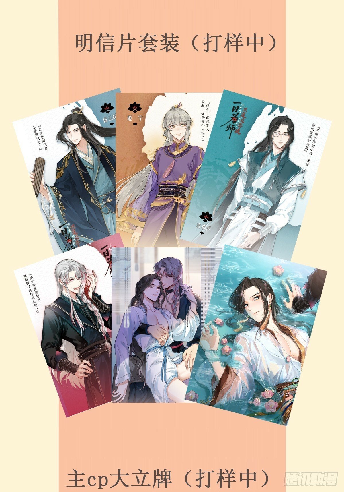 7月月票活动3