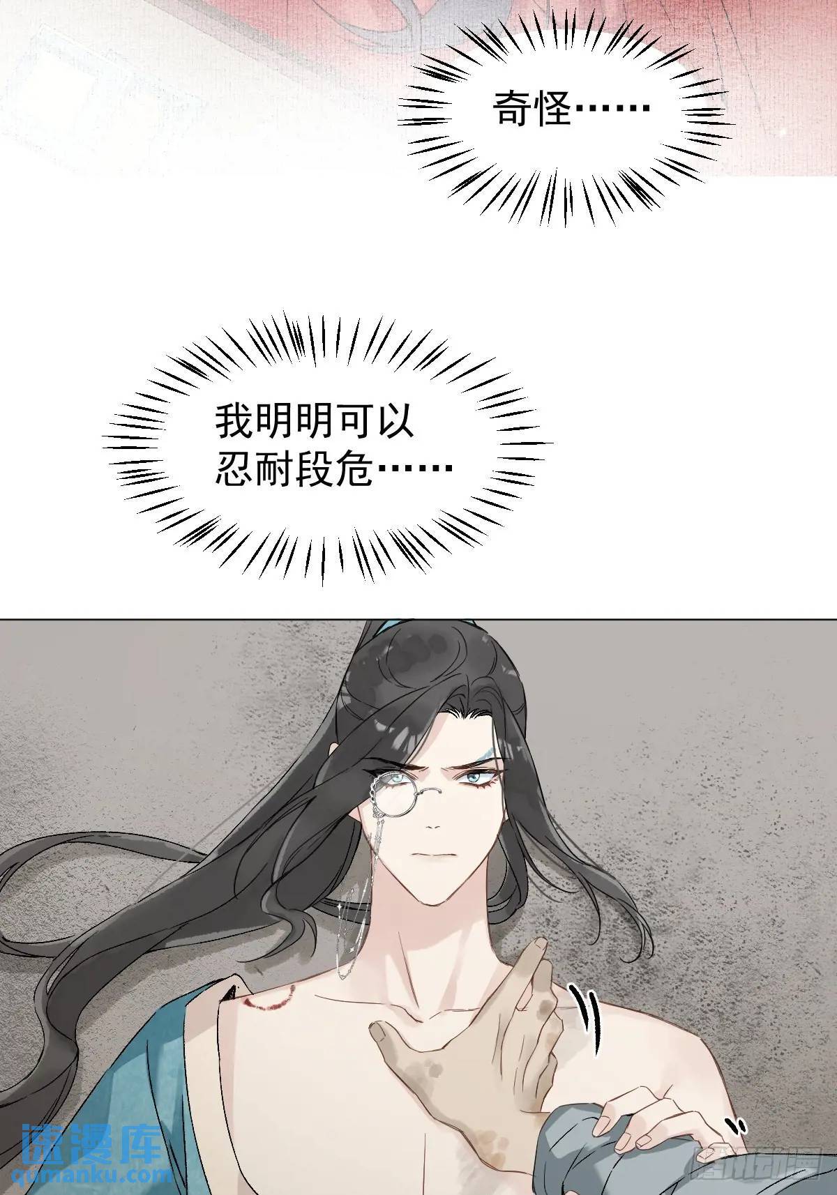 034 狗笼45
