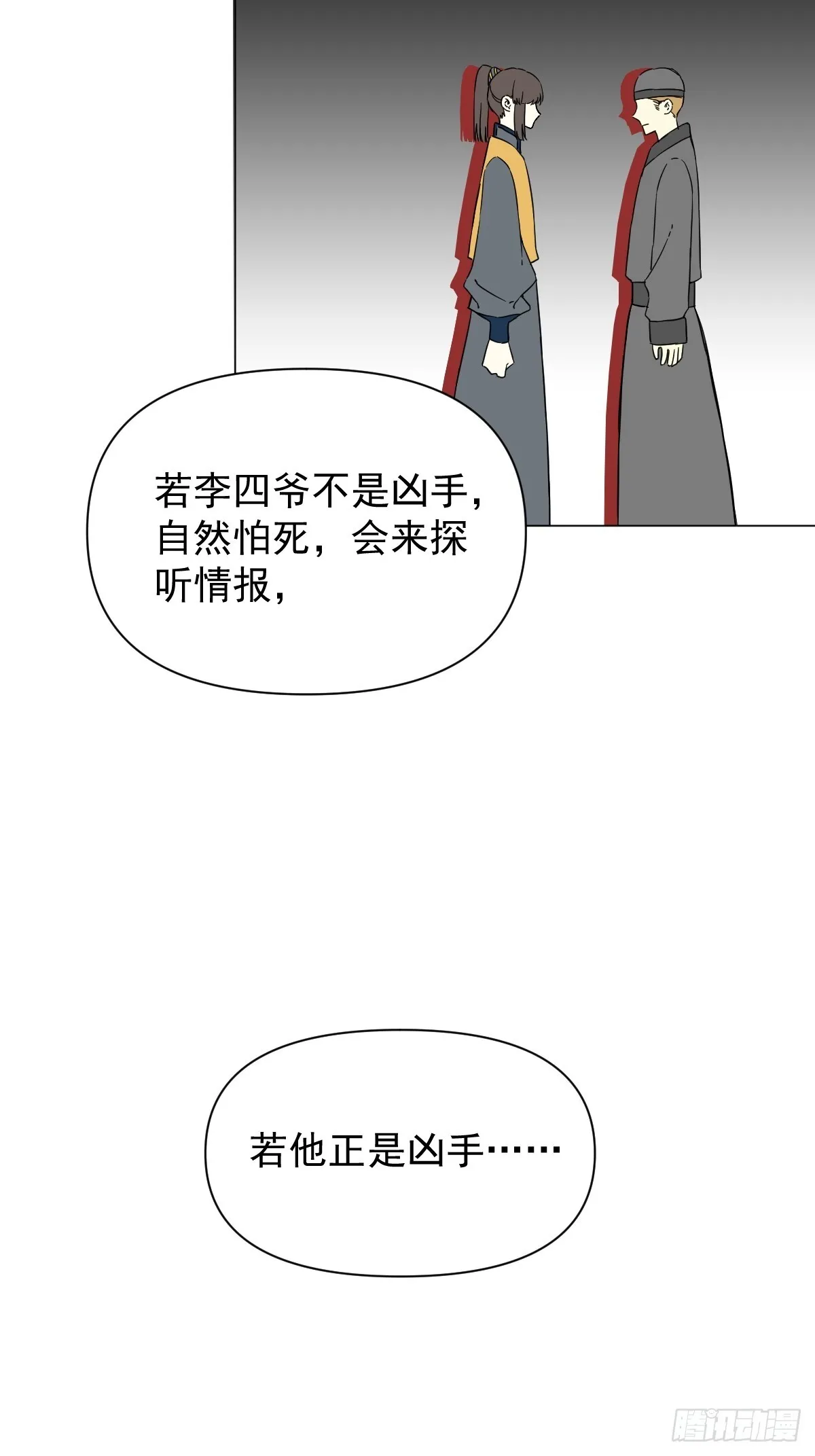 049 我陪你13