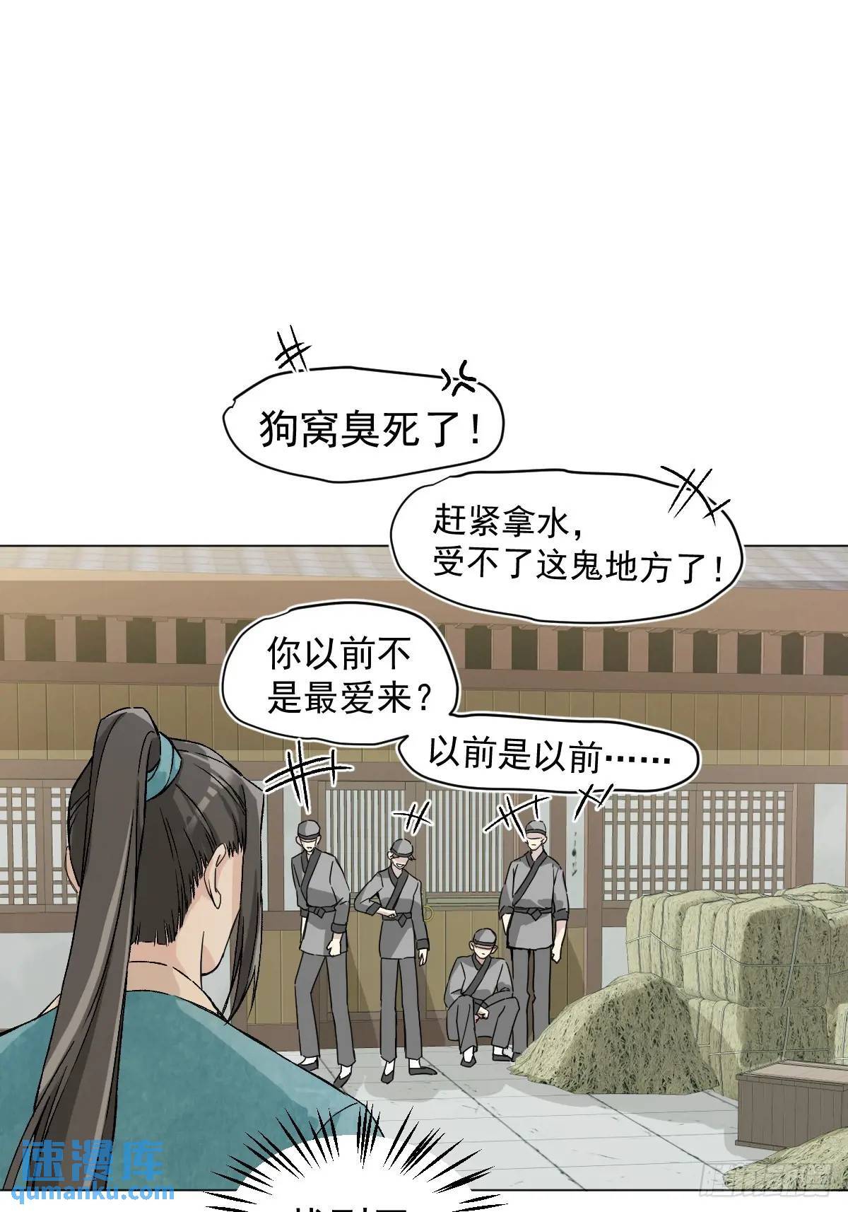 034 狗笼32
