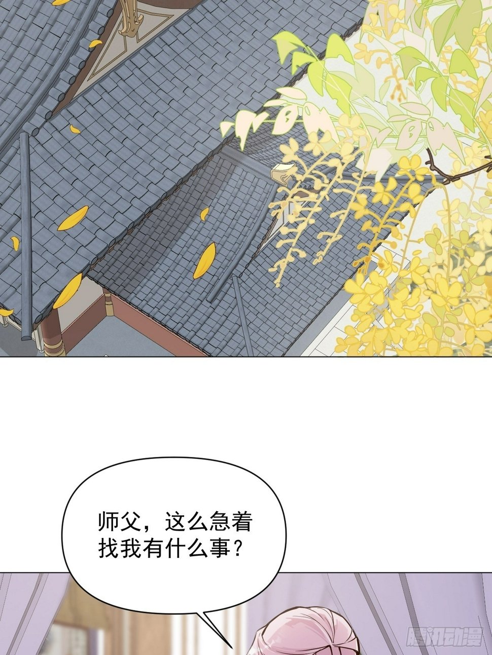 011 你不喜欢我了？13