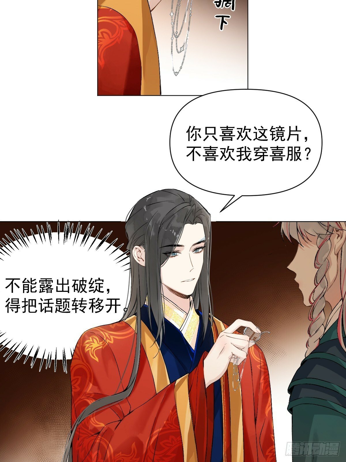 023 大婚之日3