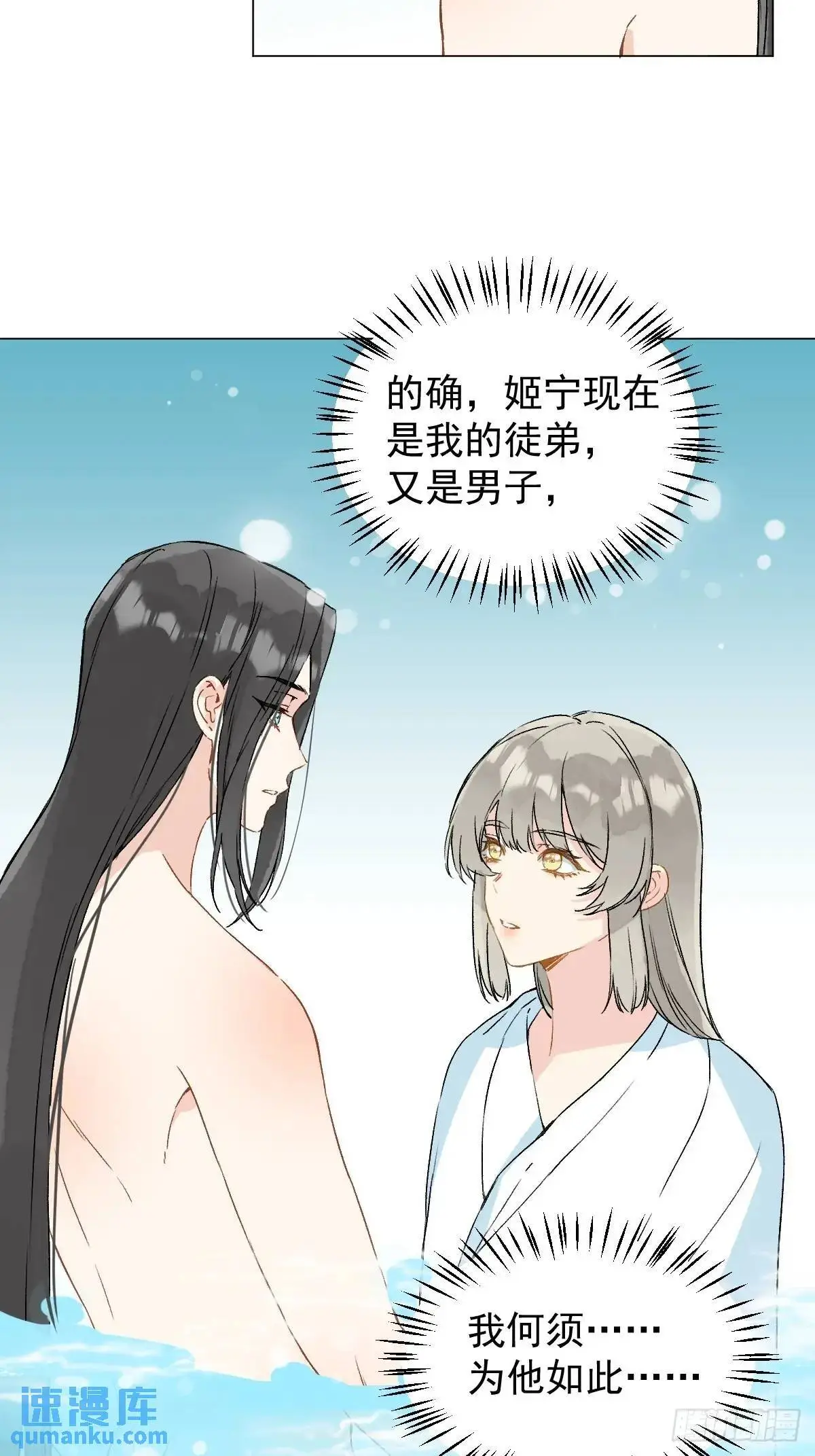 046 亲自来要奖励11