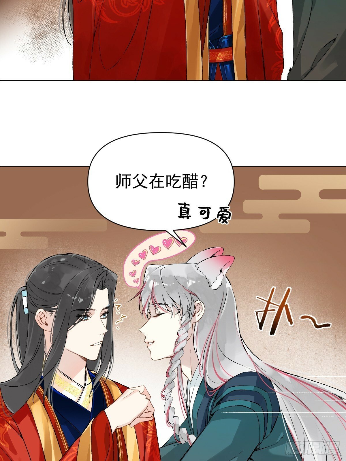023 大婚之日4