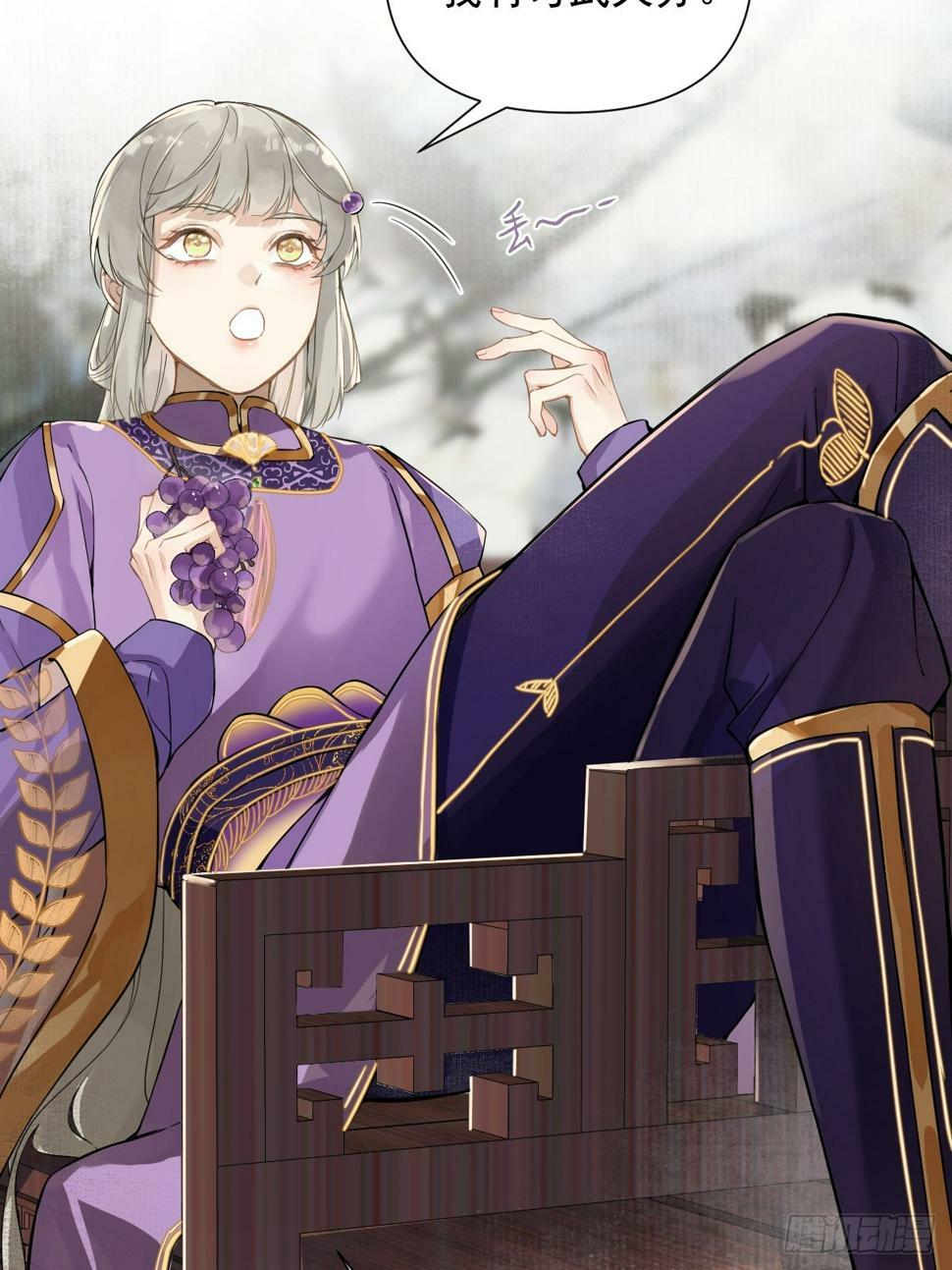 08 让他哭出来10