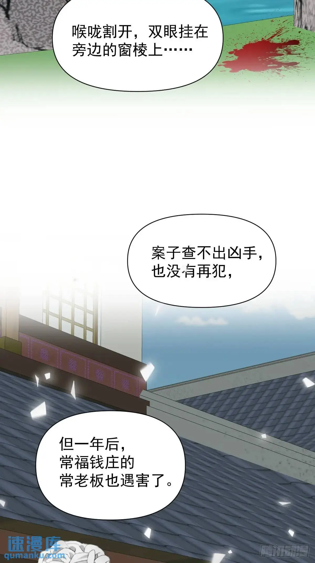041 有人在等我7
