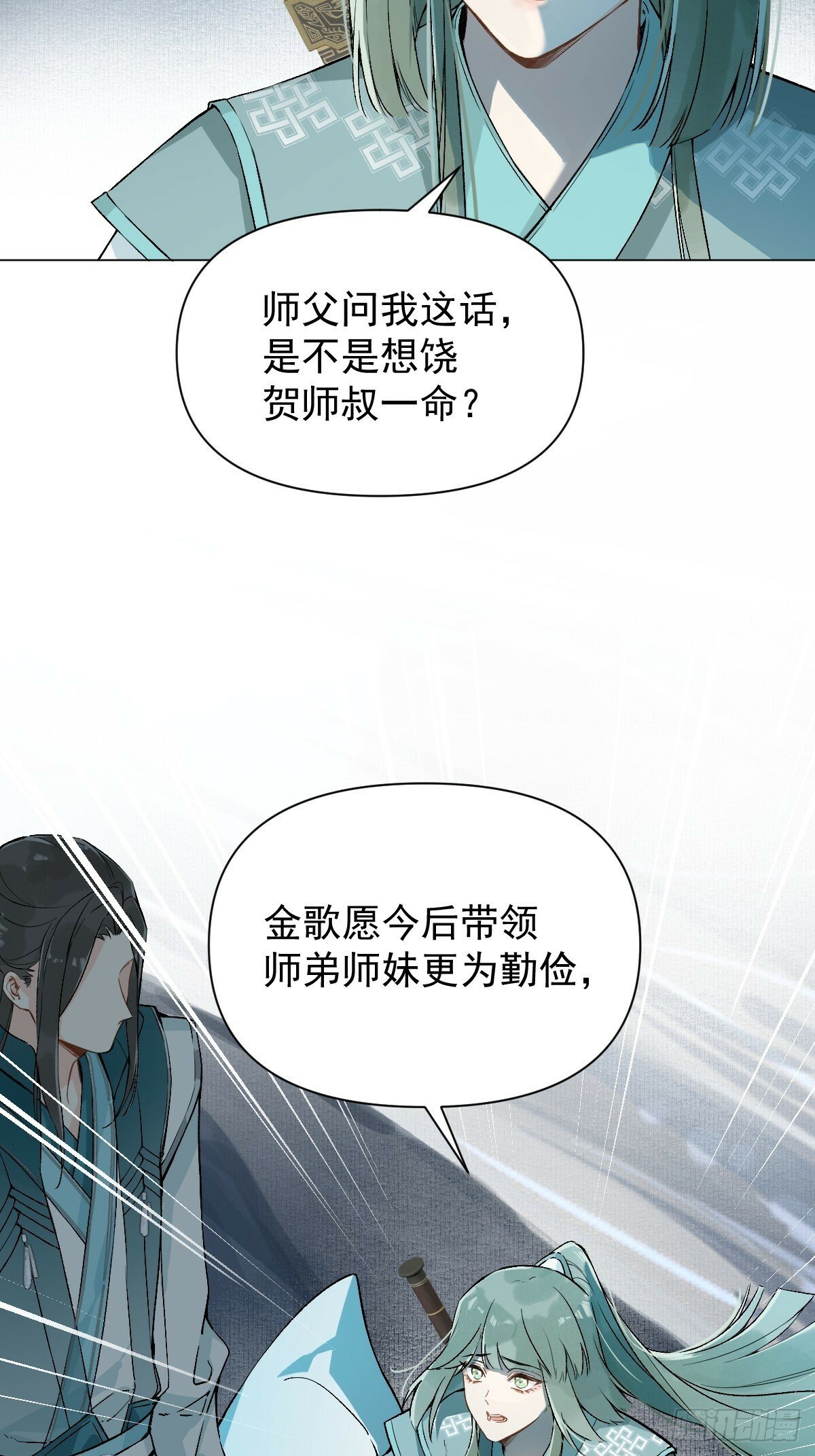 017 早日完婚8
