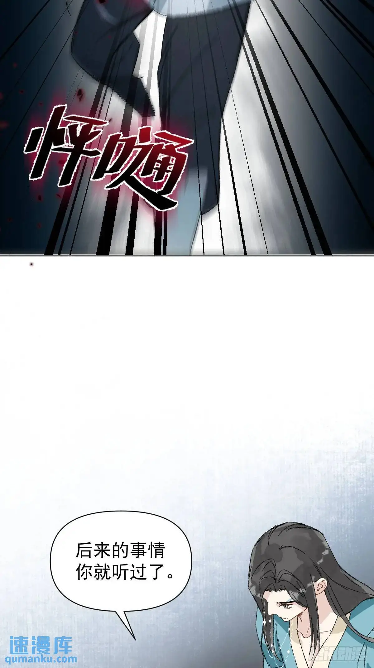 042 苦痛21