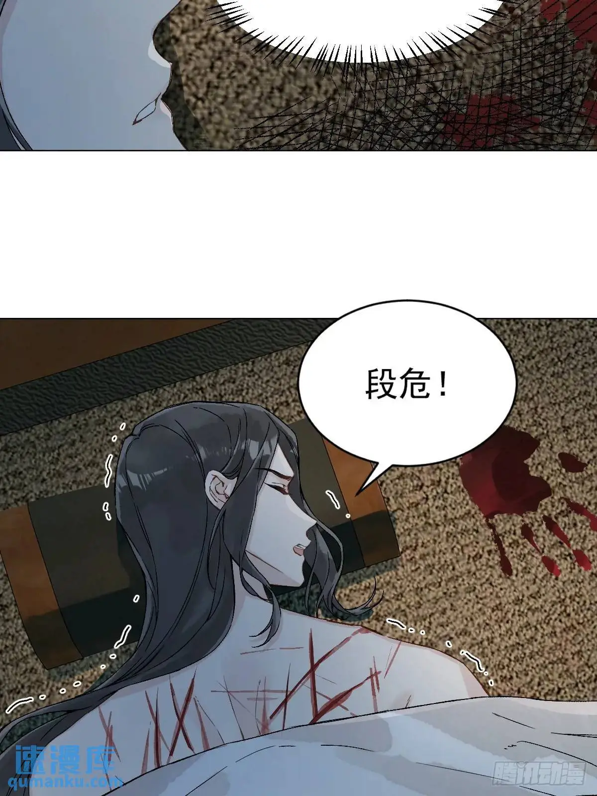 035 我需要你27