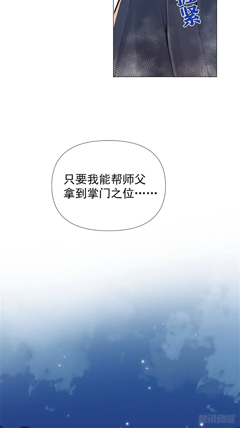 06 奖励29