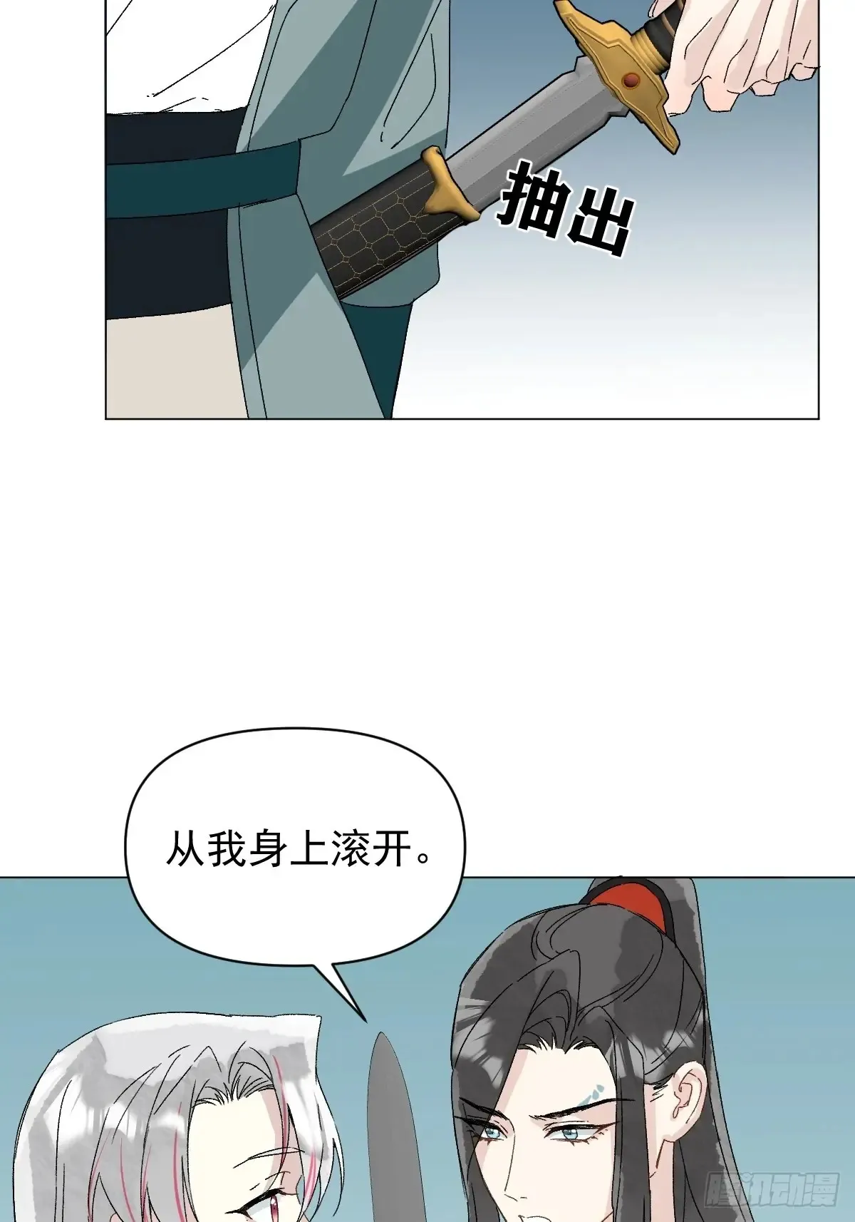 058 我只是饿了21