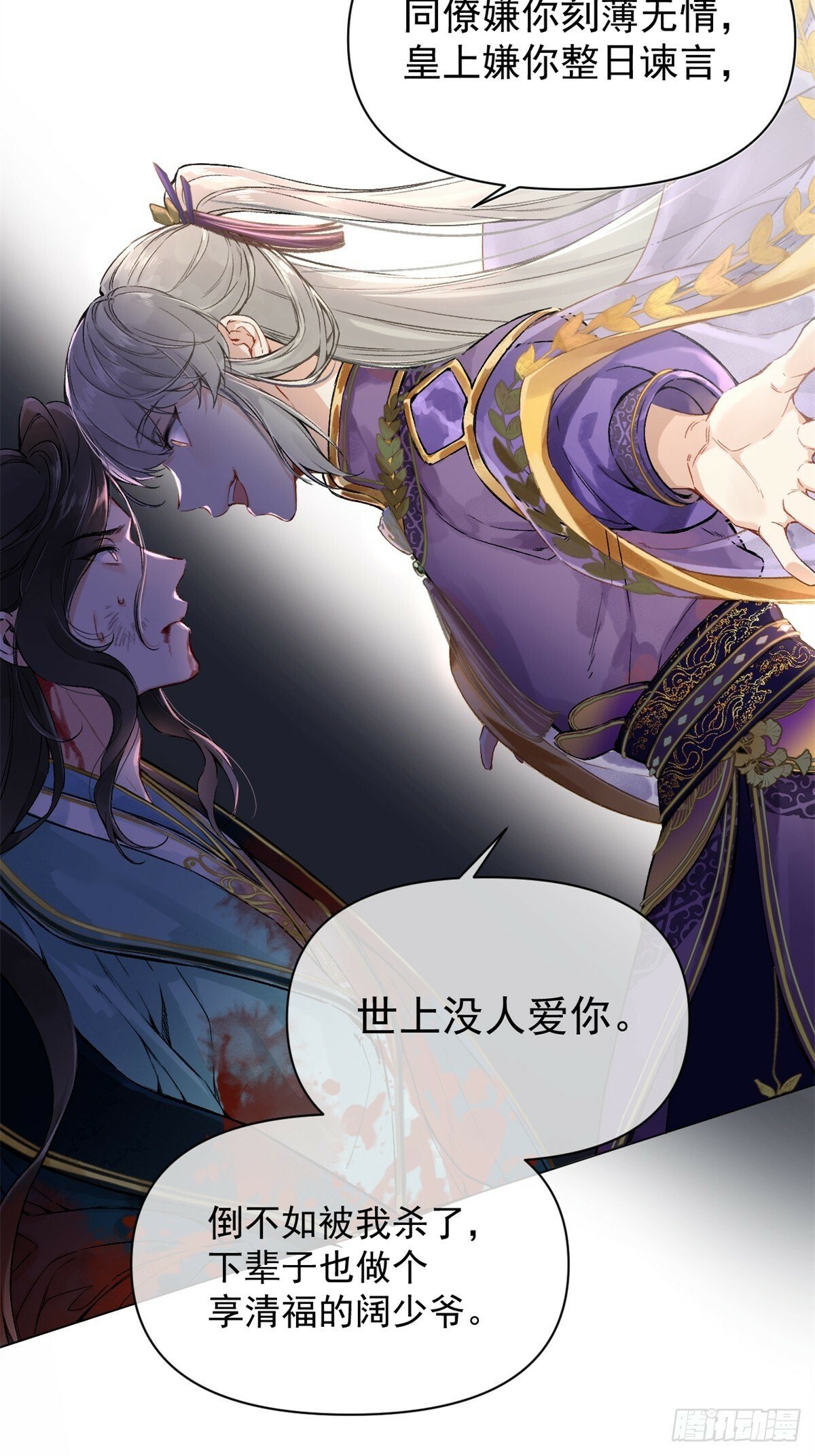 01 重生后对象包分配7