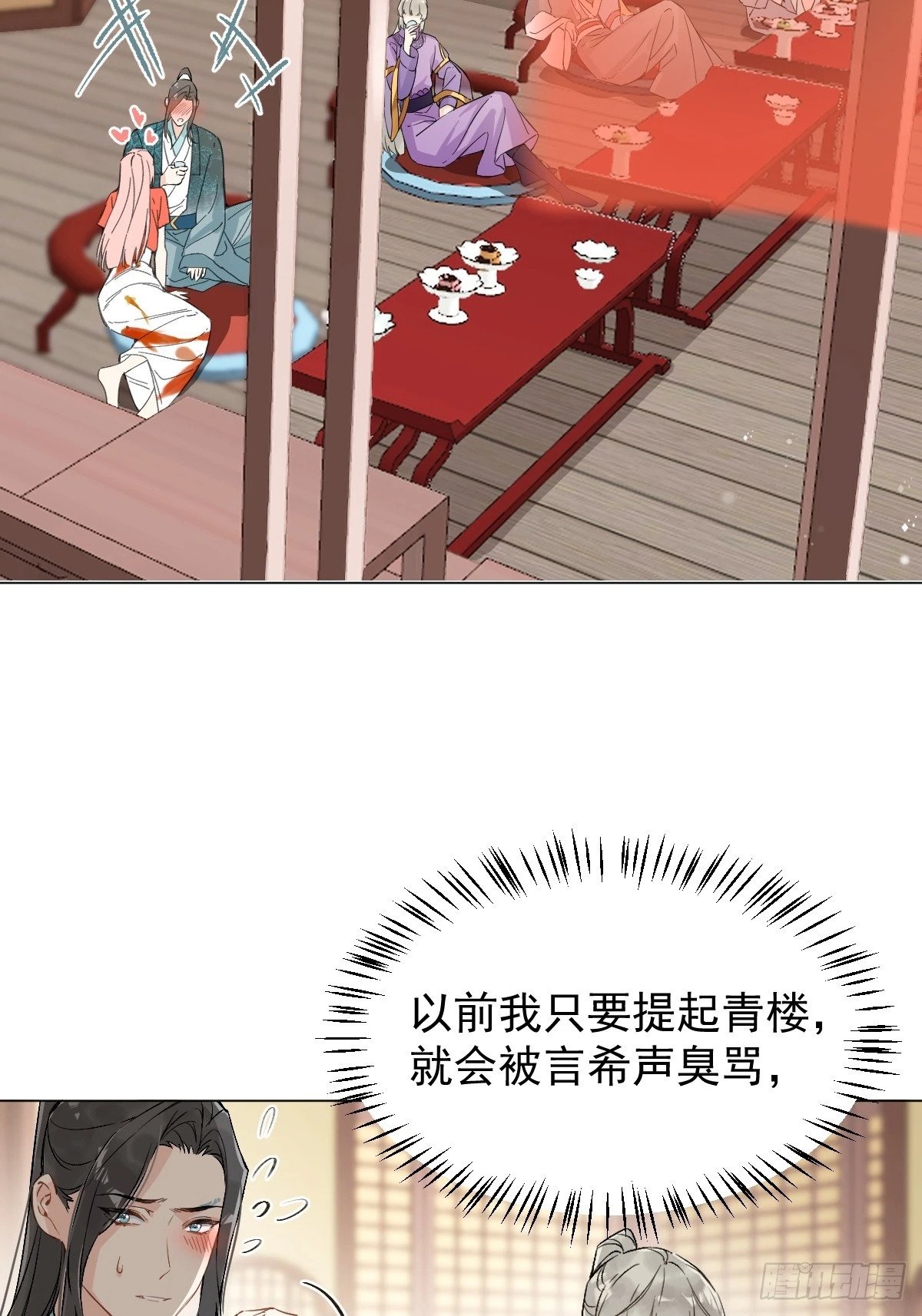 016 在他面前出丑32