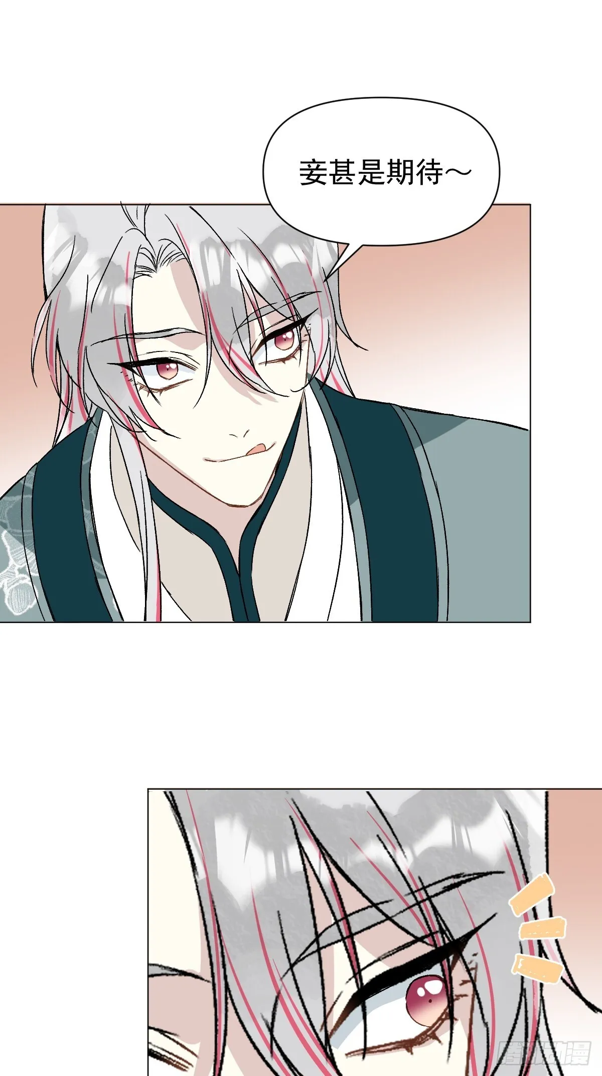 048 窃听26