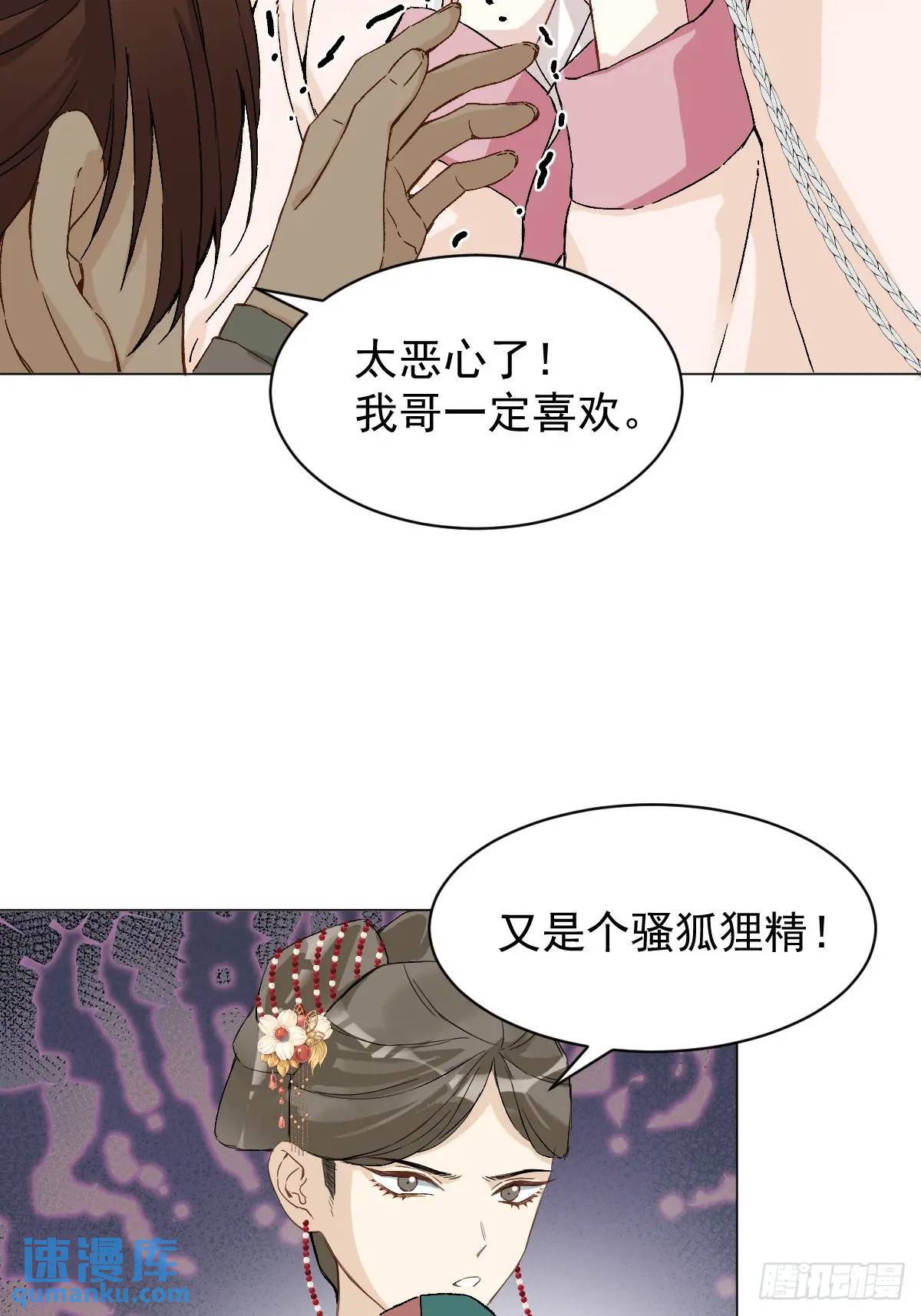 034 狗笼10