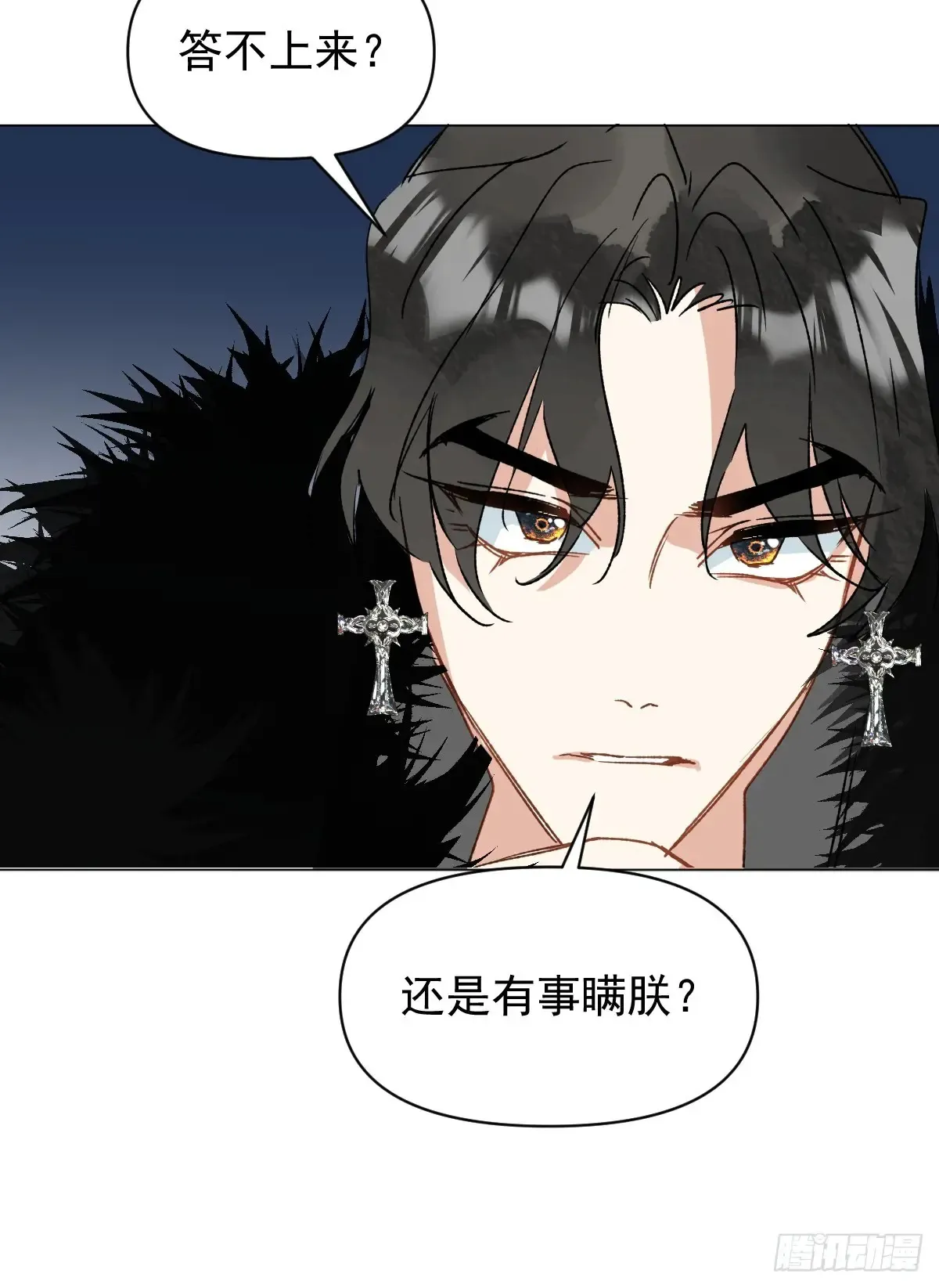 062 真相31