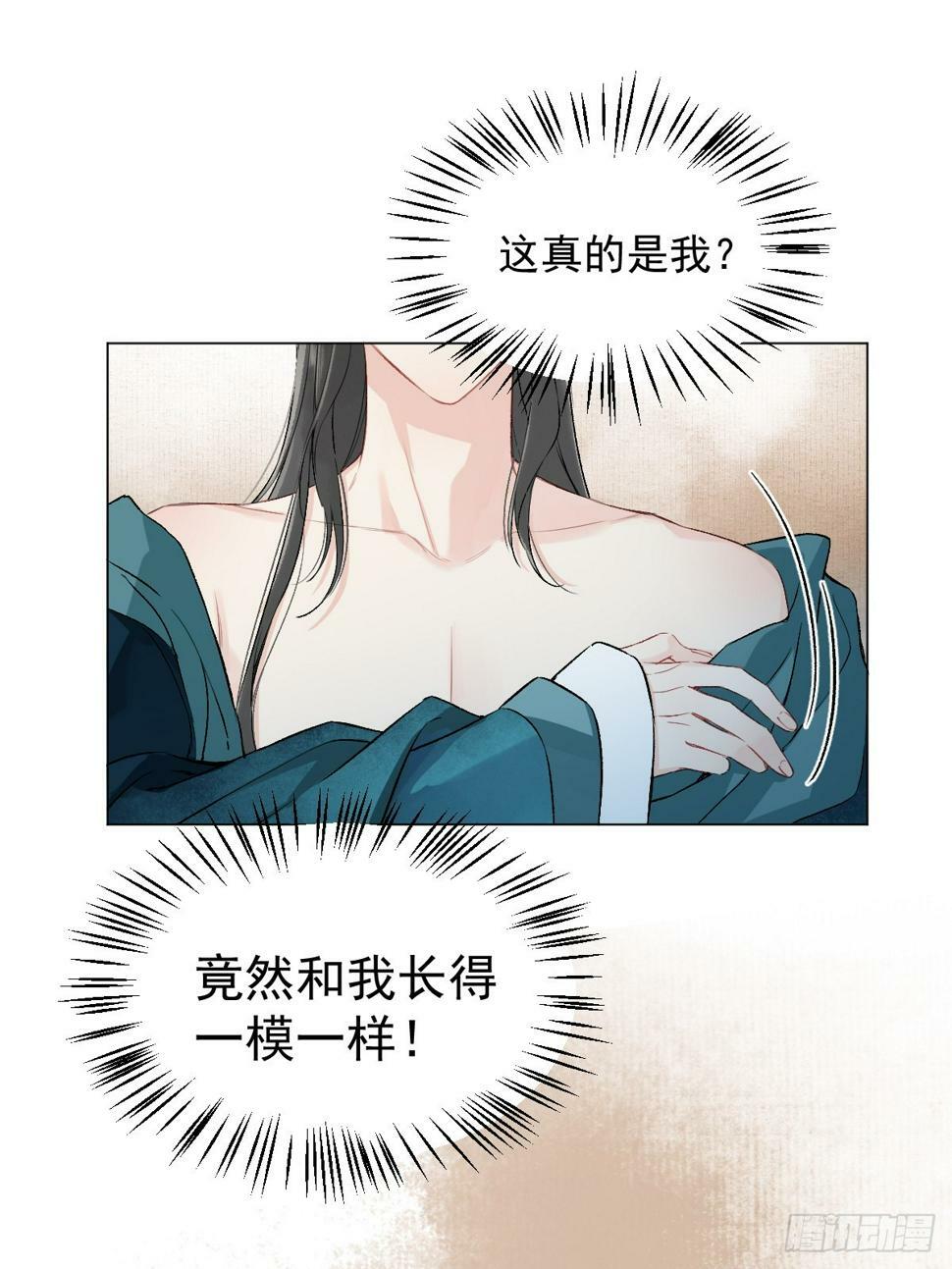 09 你摸摸看6