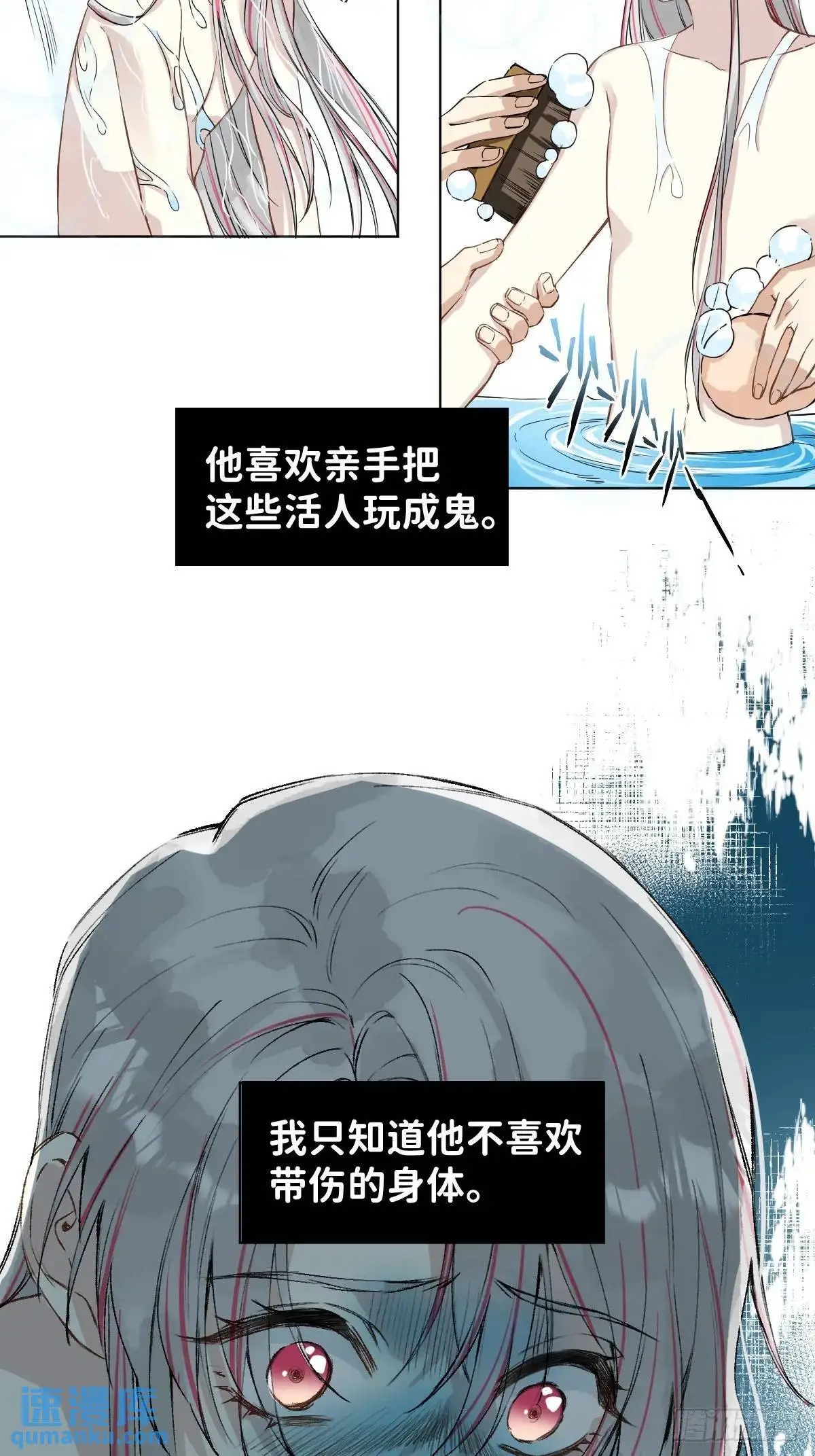 042 苦痛10