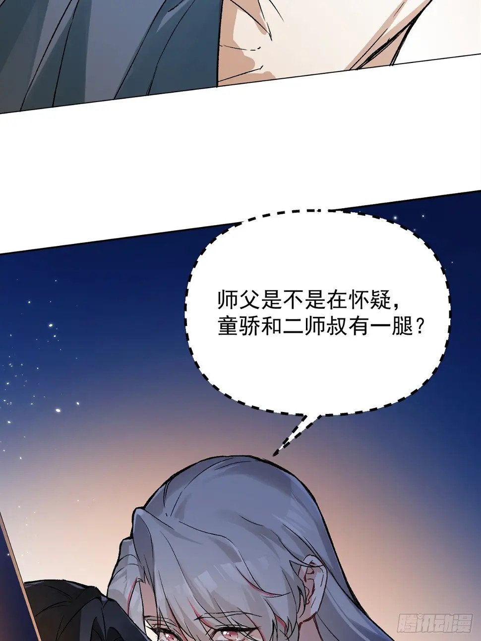 06 奖励11