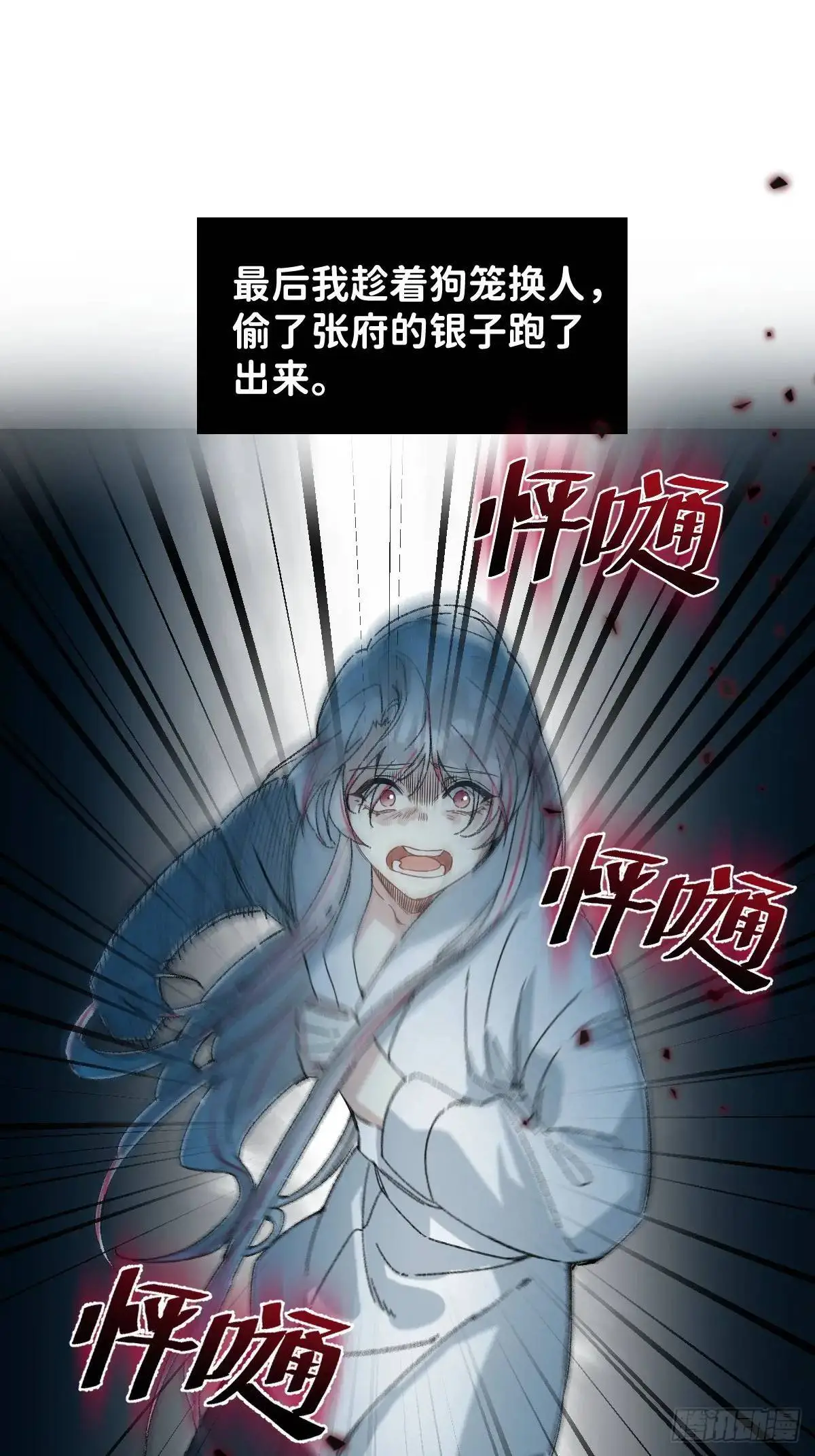 042 苦痛20