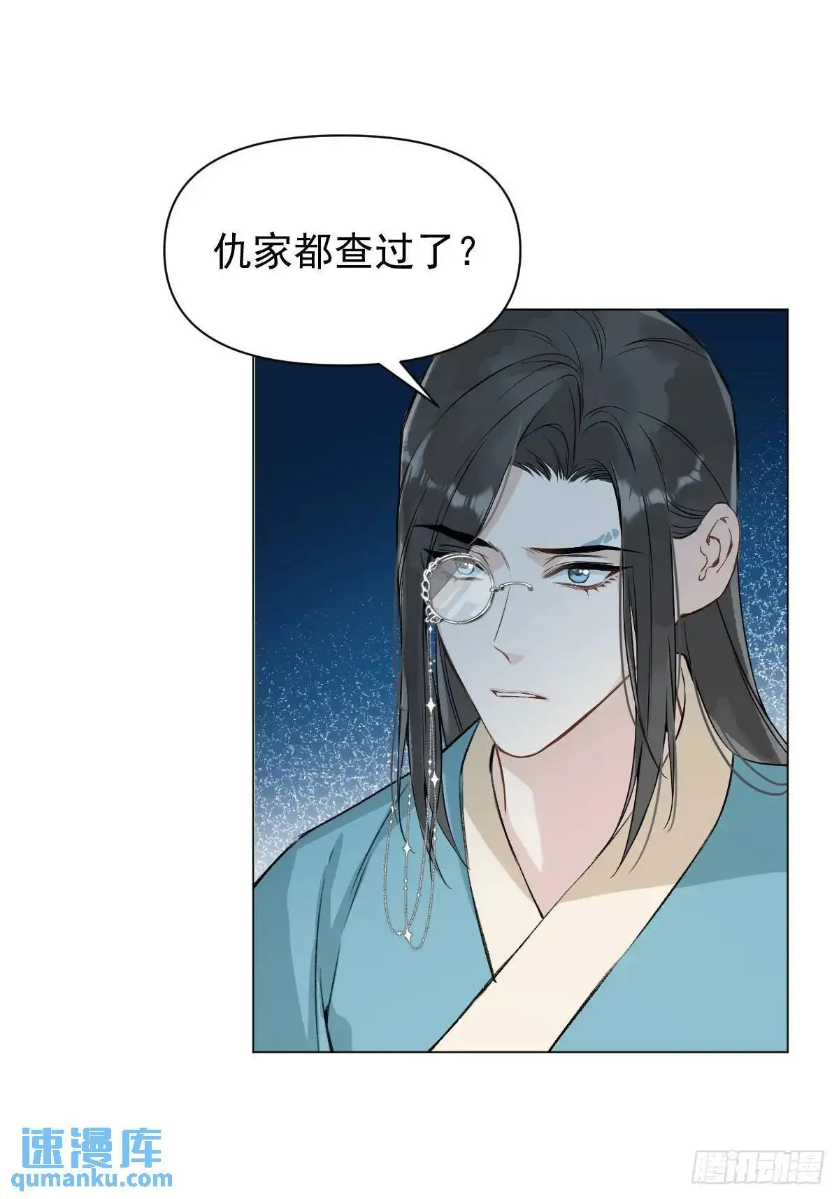040 蒙眼41