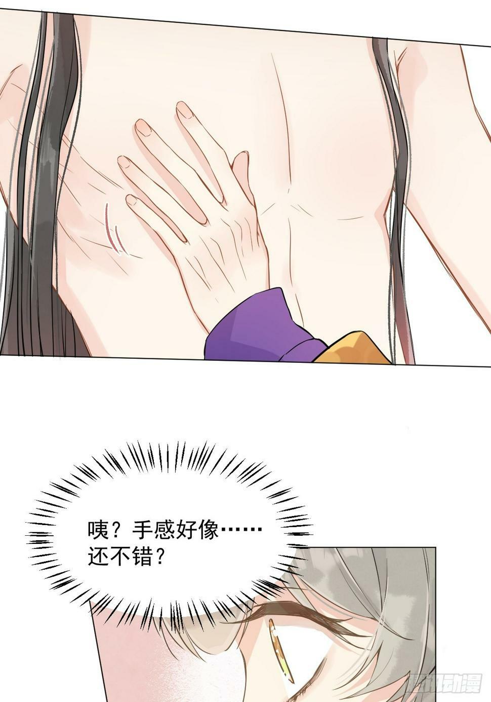 09 你摸摸看39