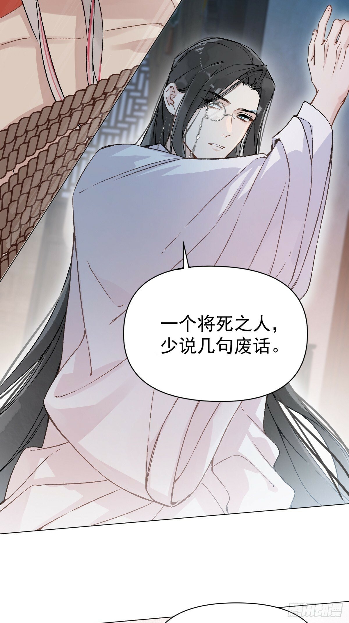 025 你让我恶心26
