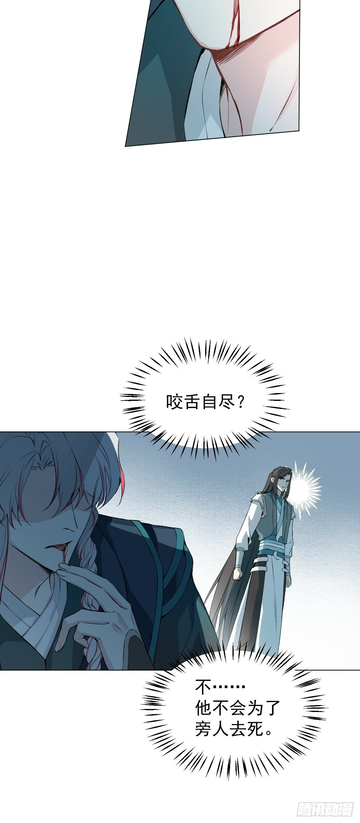 019 你不要我了？！26