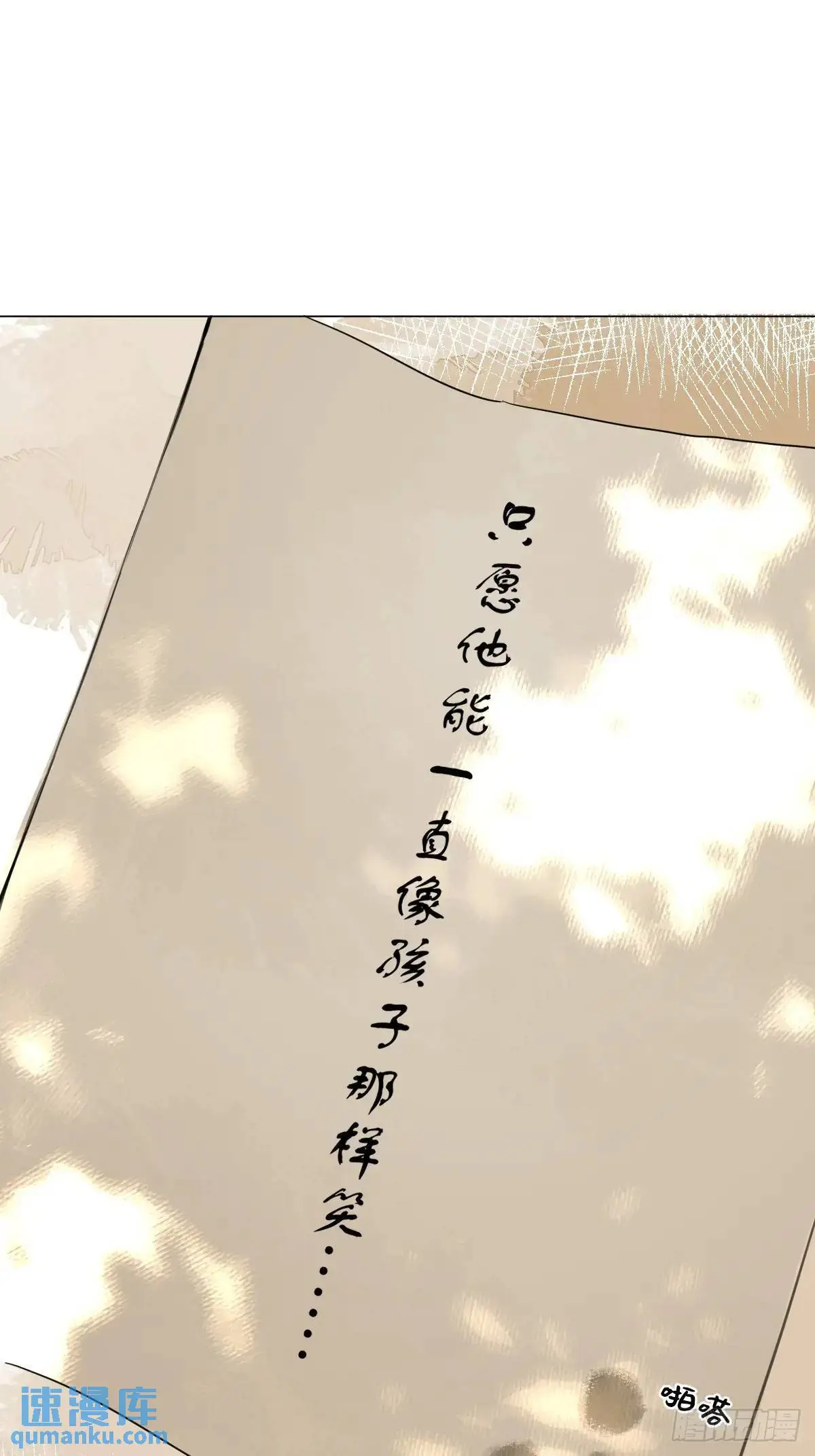 037 我认定的师父40
