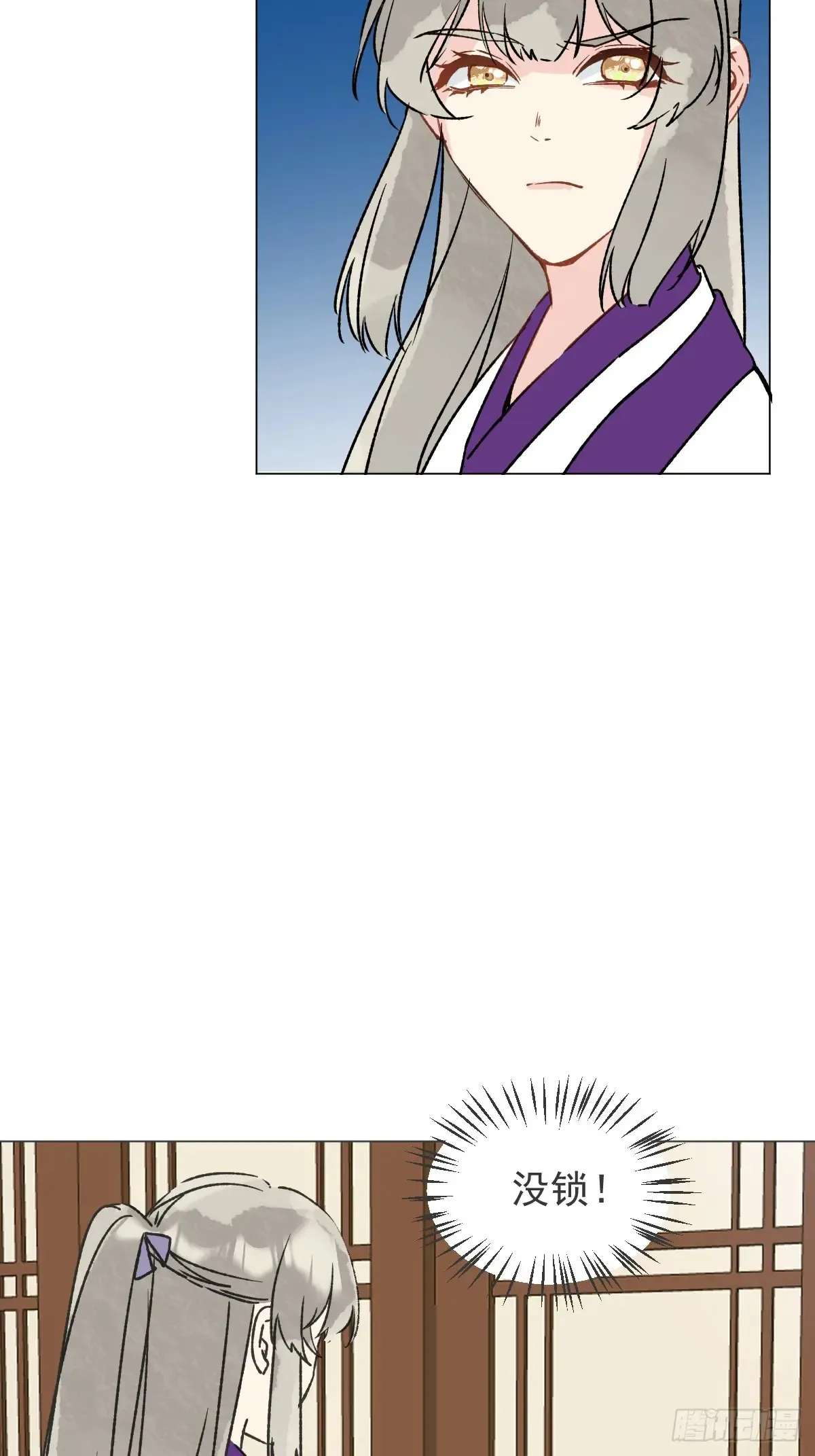 062 真相7
