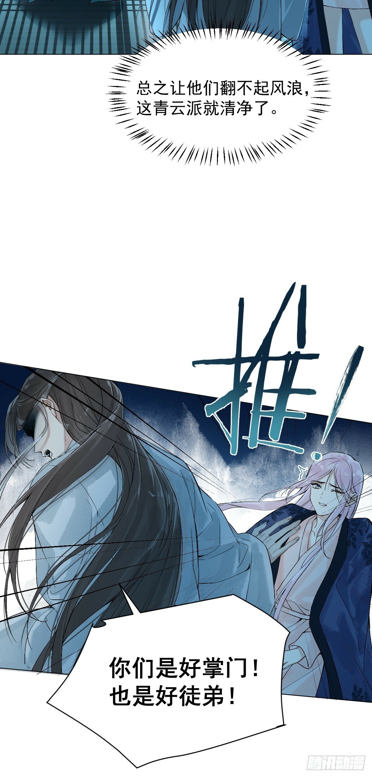 014 你不是他5