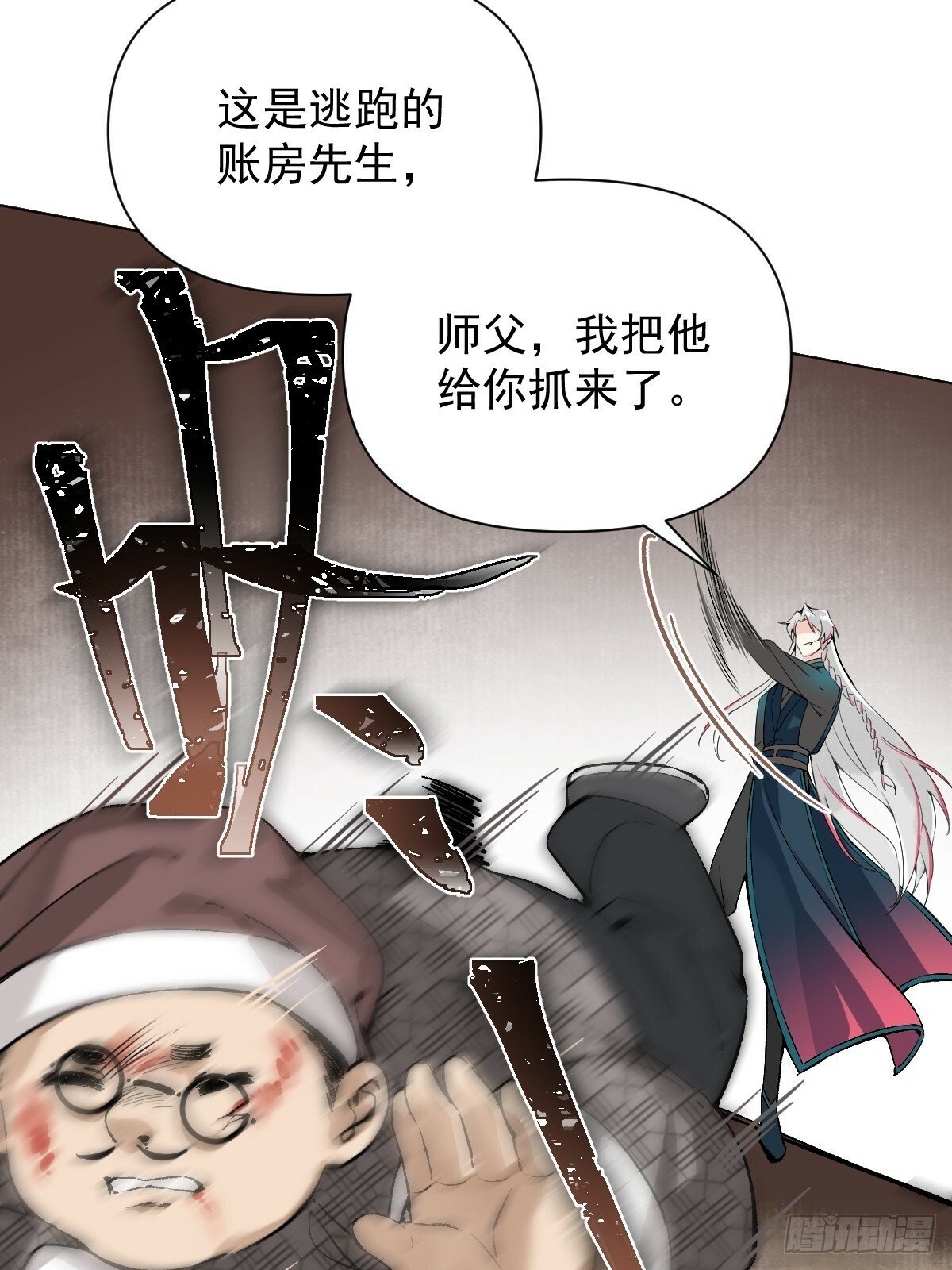 017 早日完婚53