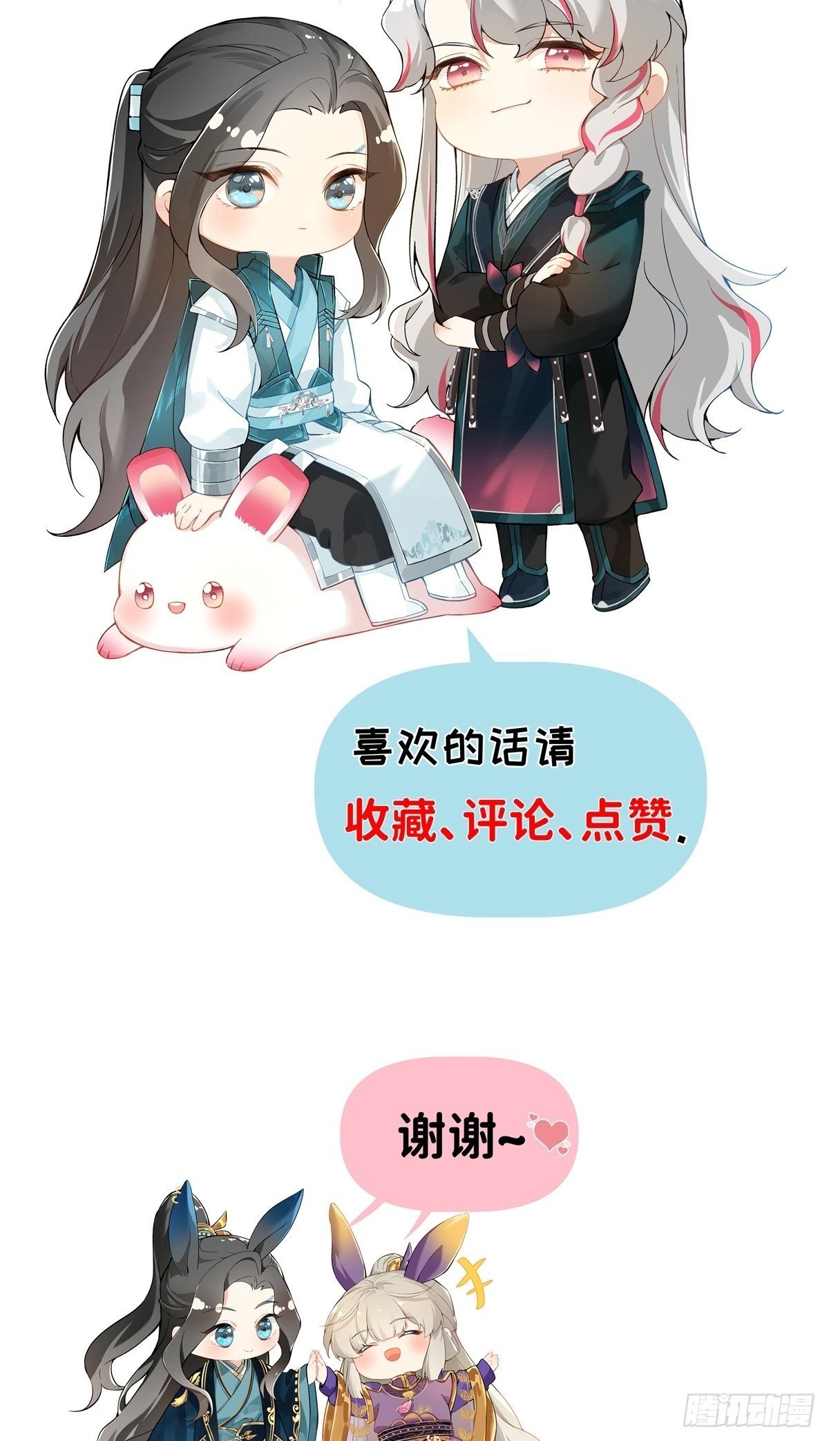 019 你不要我了？！50