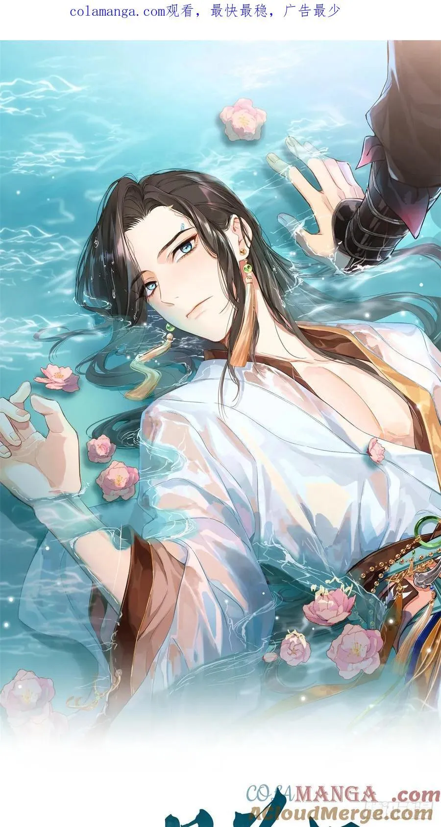 66 携手江湖0