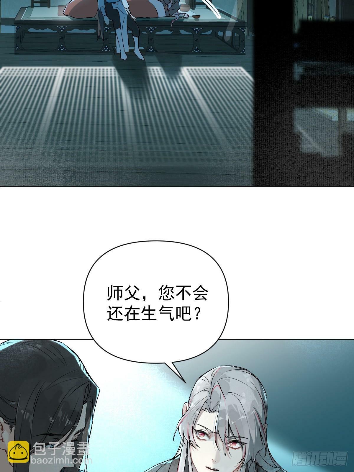 020 血气的代价3
