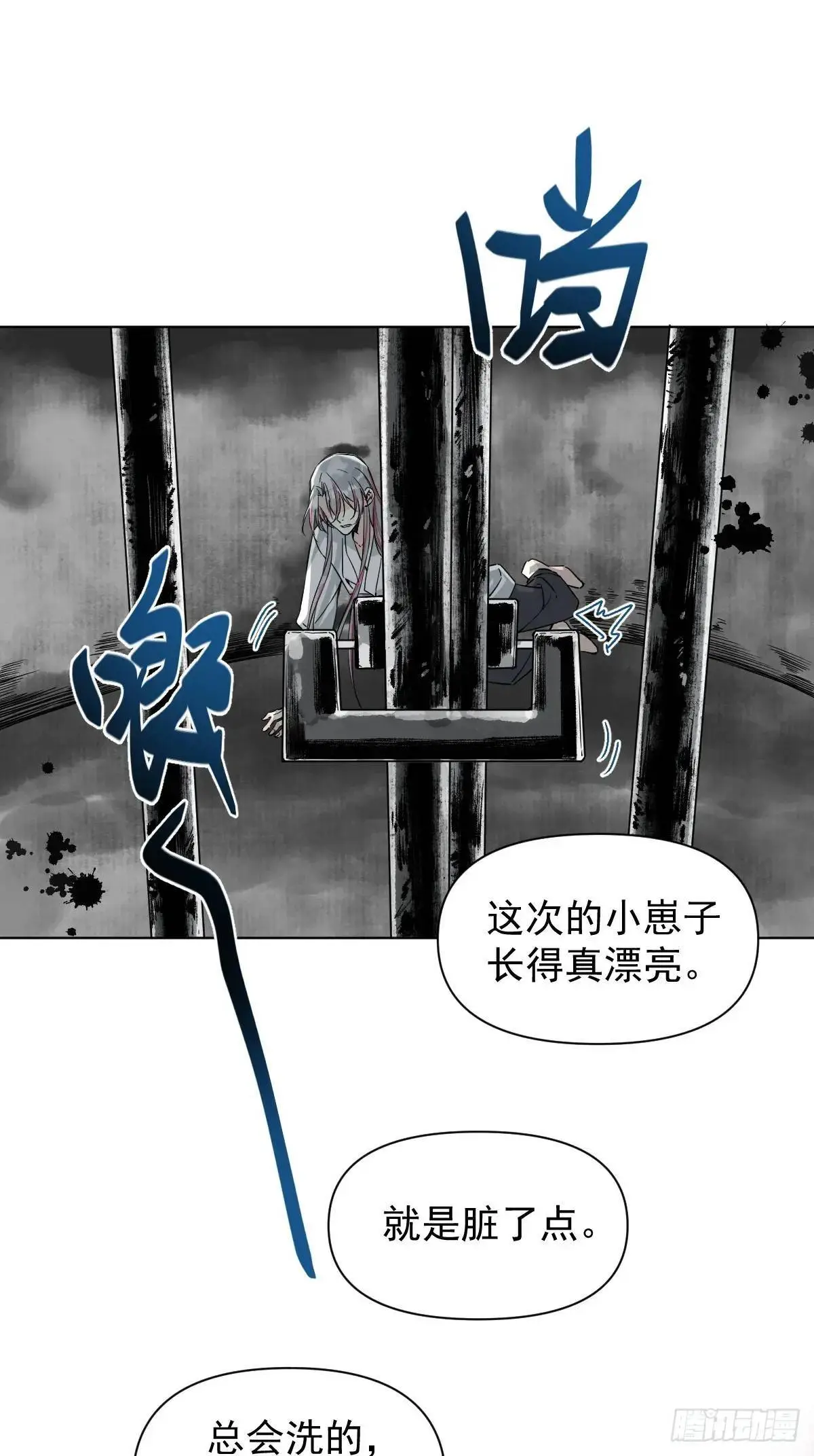 042 苦痛2