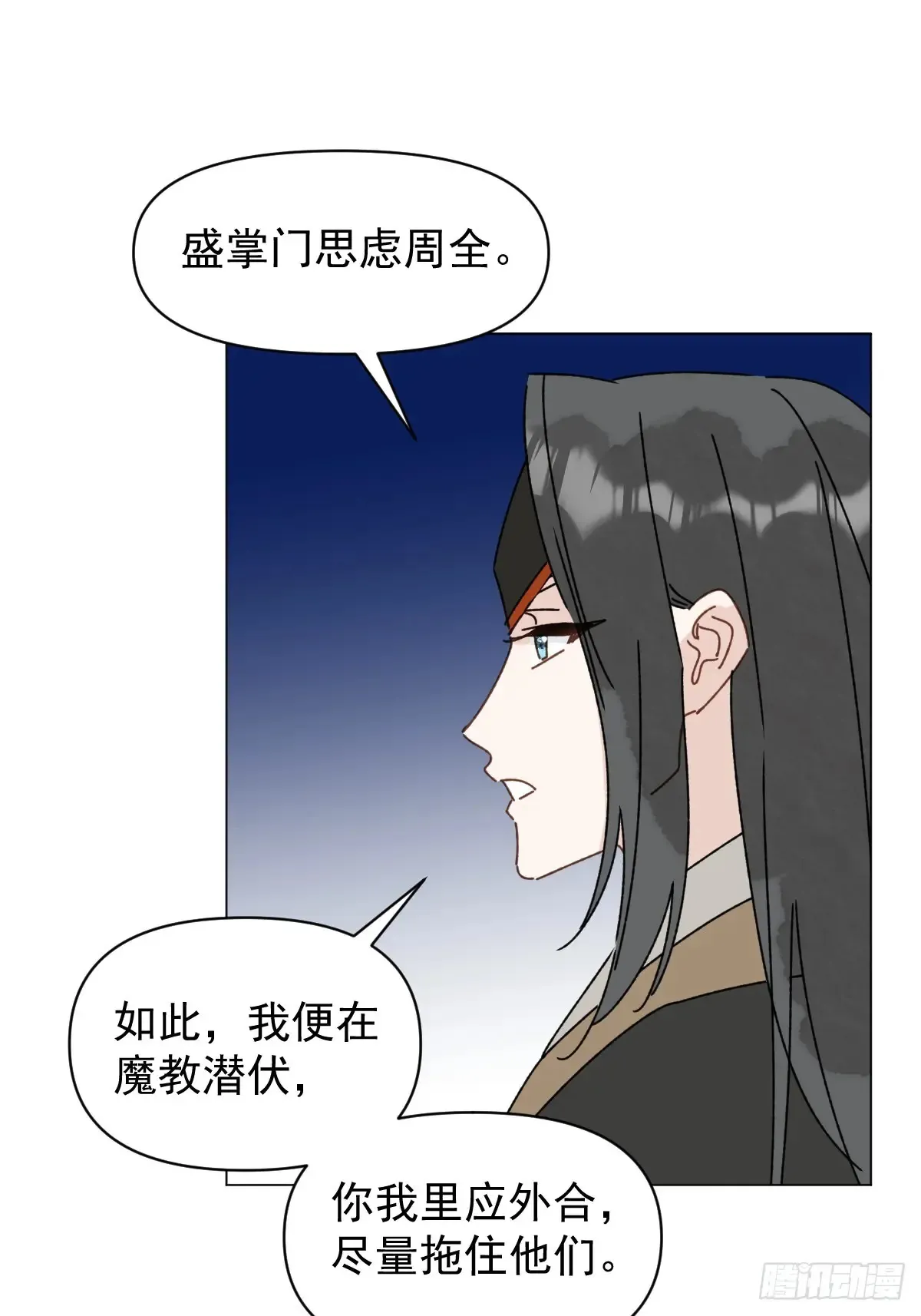 061 赴约33