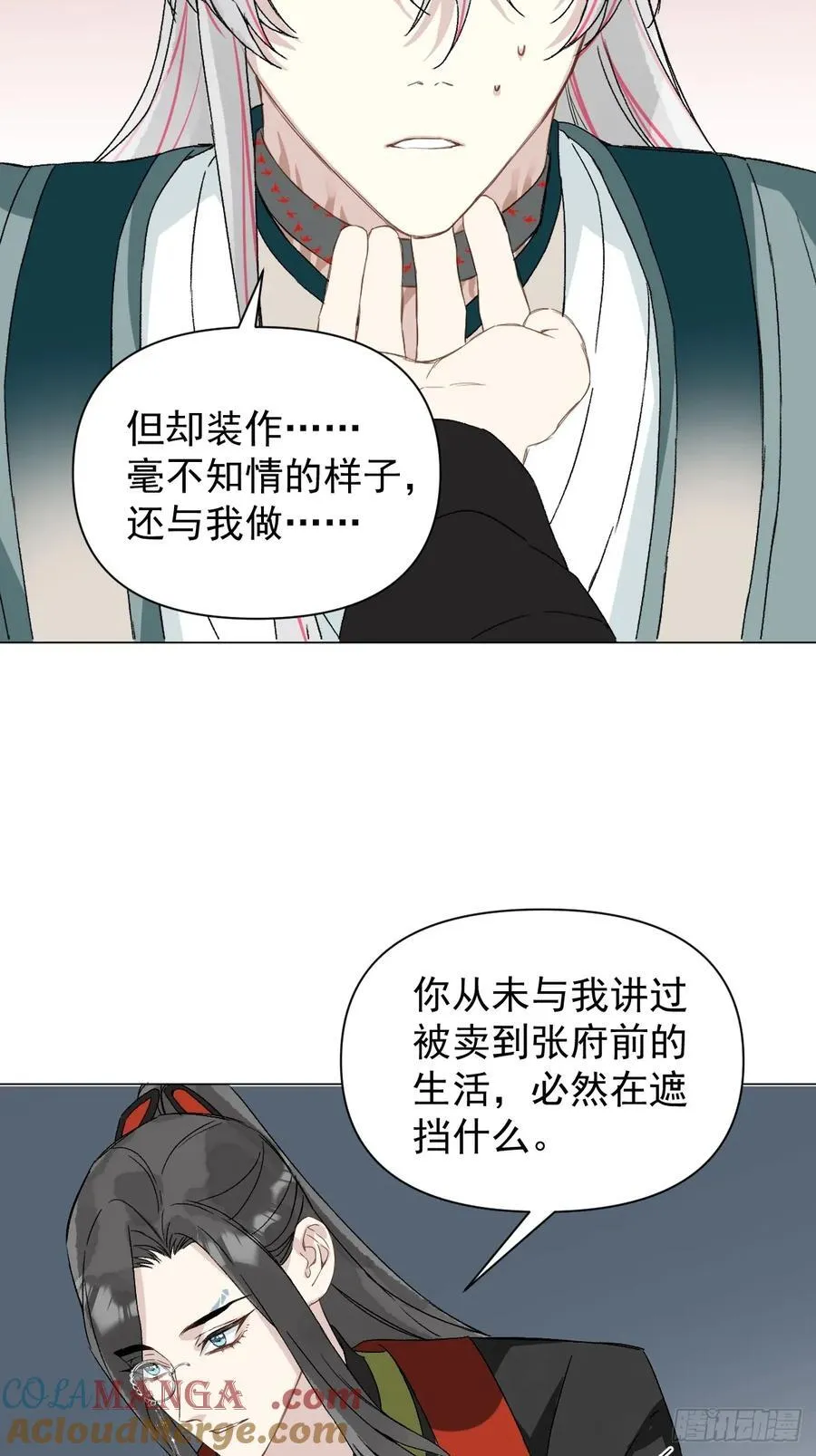 051 噩梦的开始9