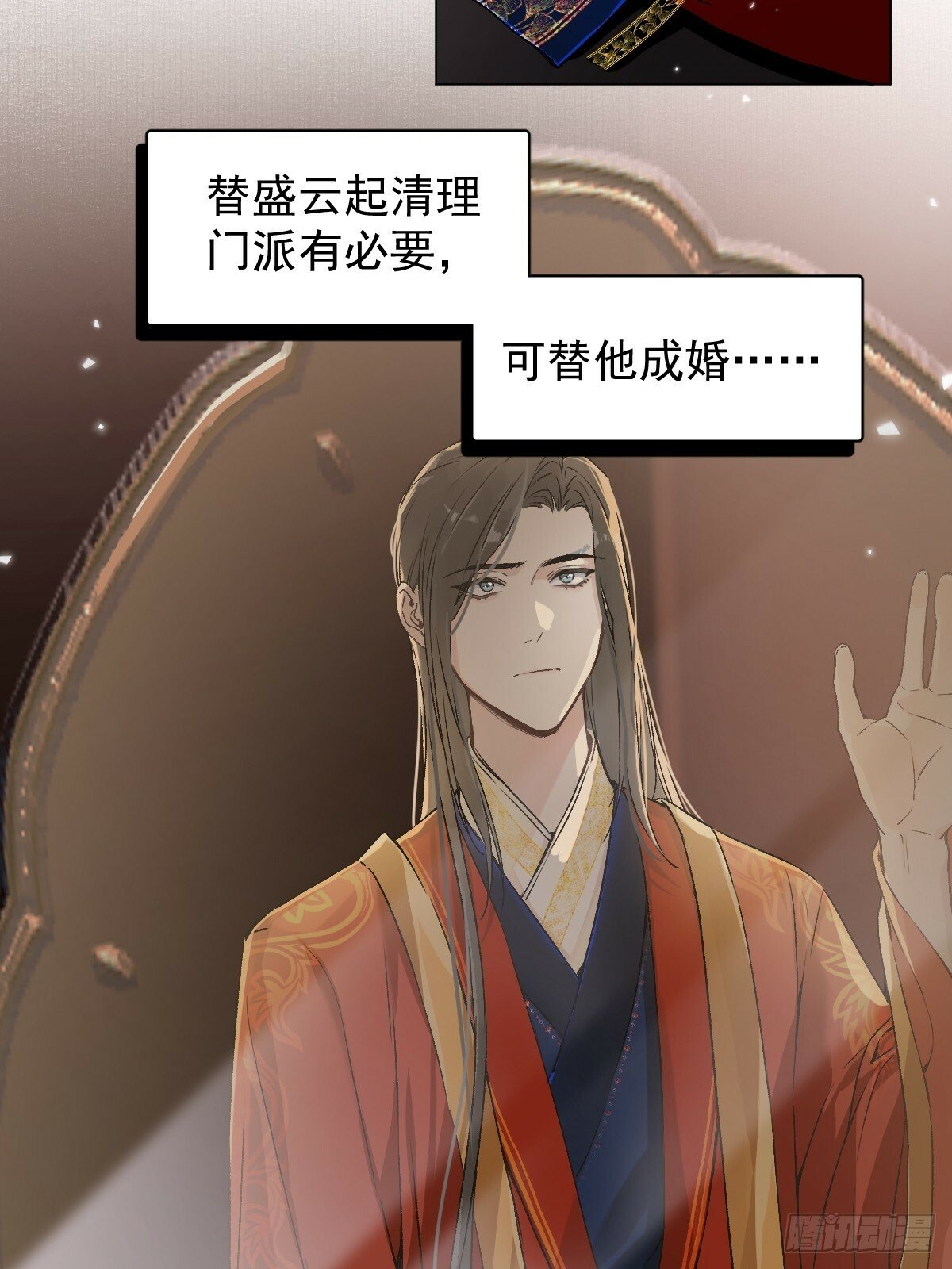 022 身份暴露？40