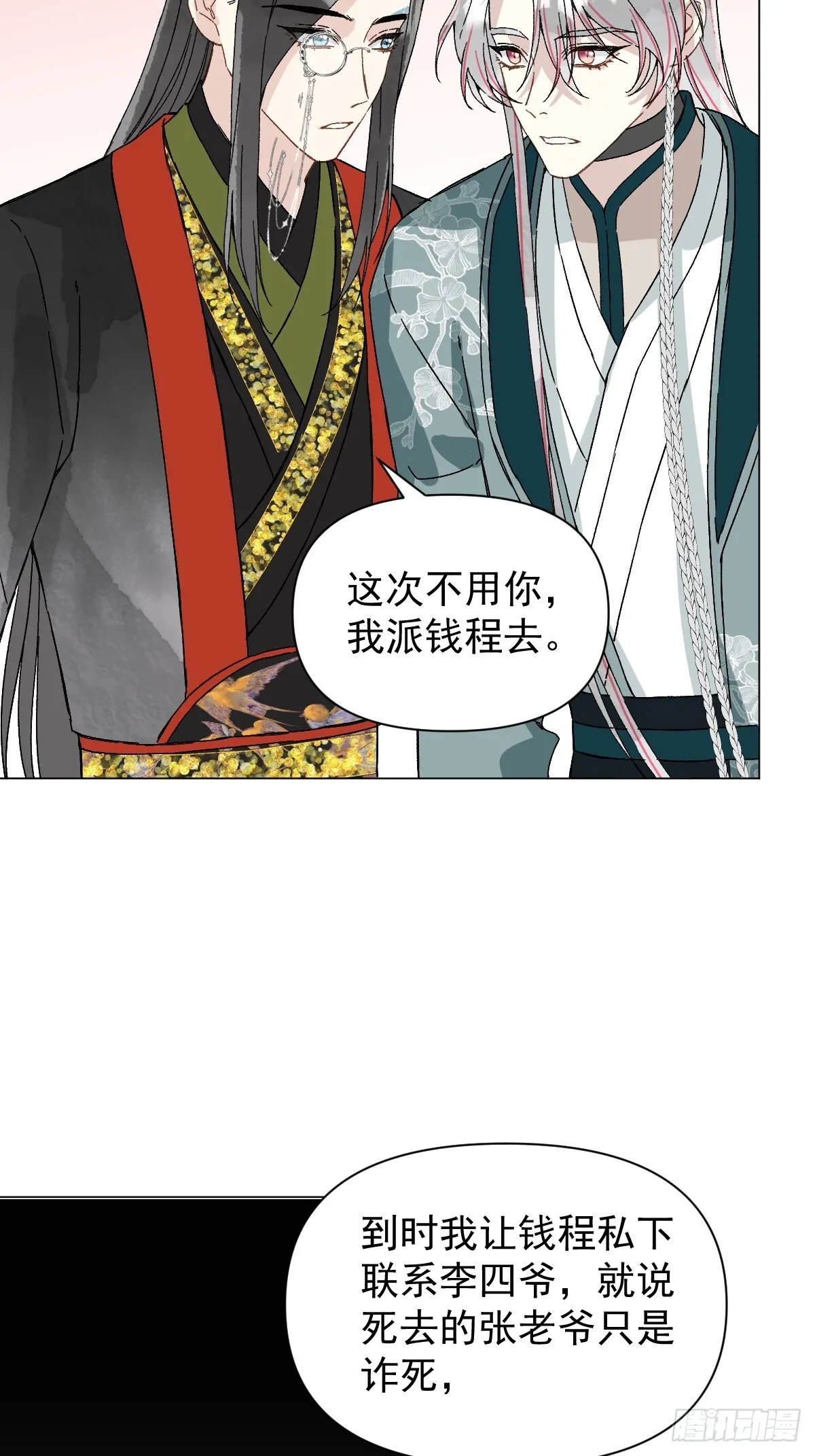 049 我陪你11