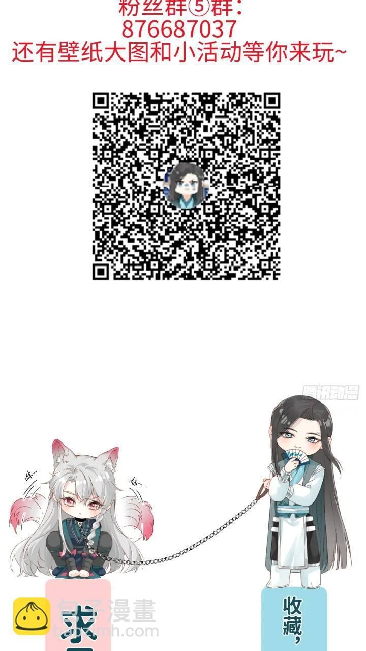 031 山村鬼事42