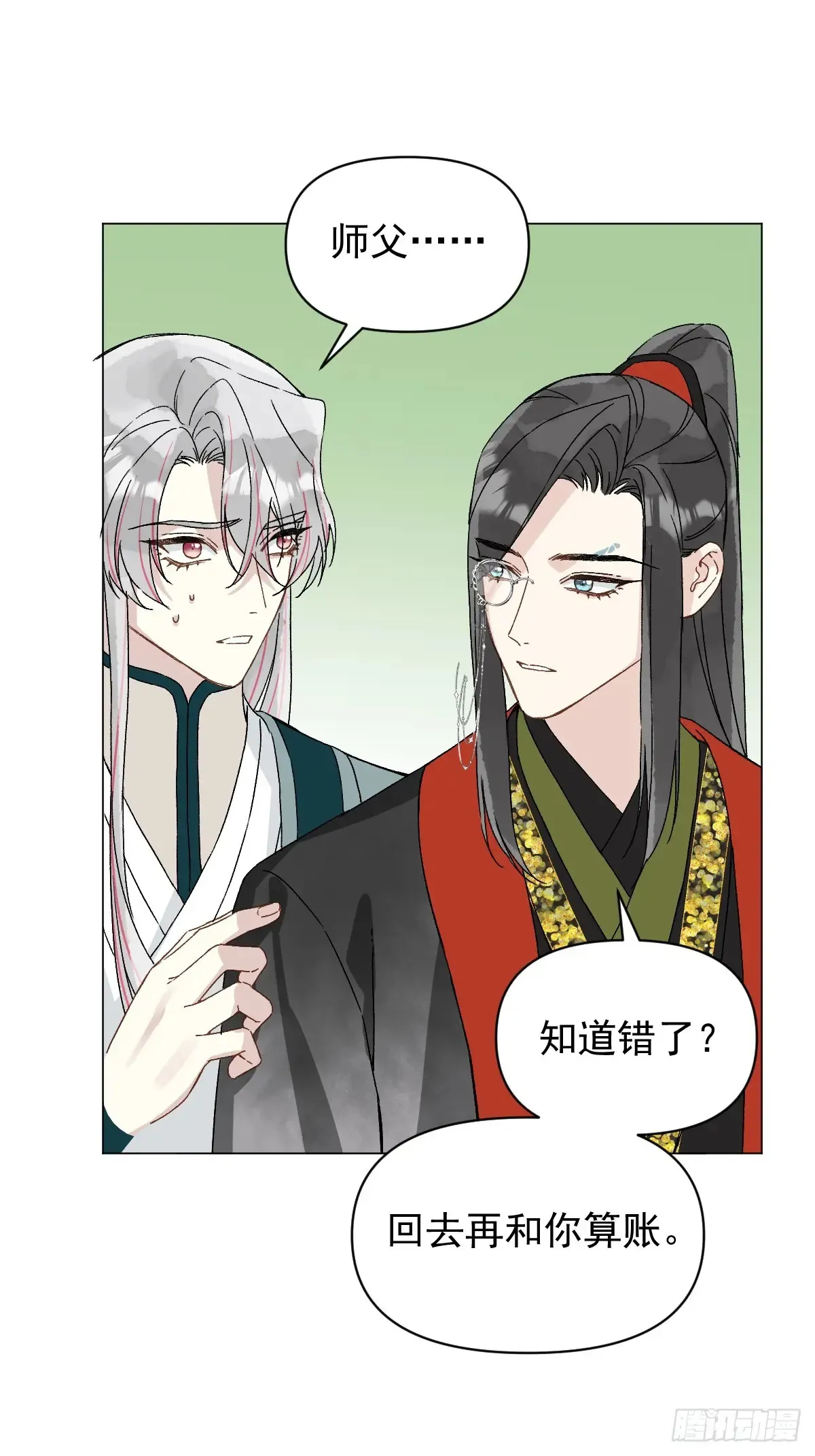 057 旧疾25