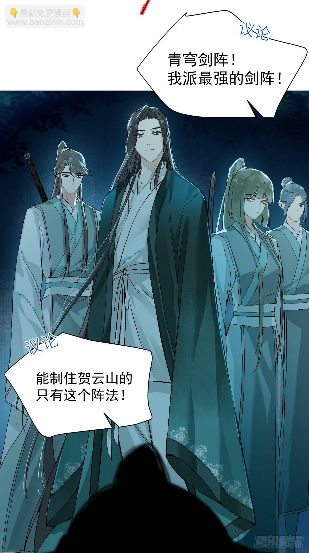 014 你不是他30