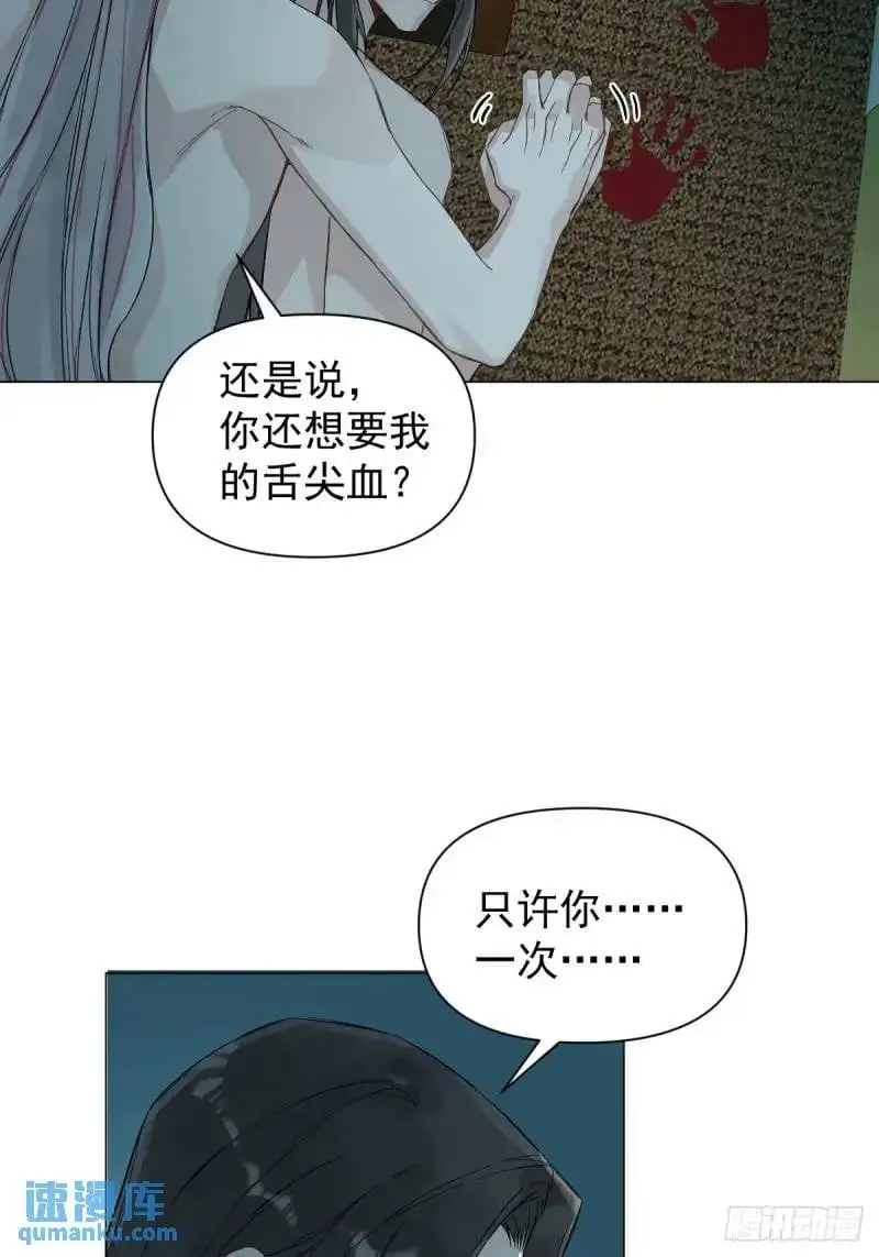 036 能让你痛的人31