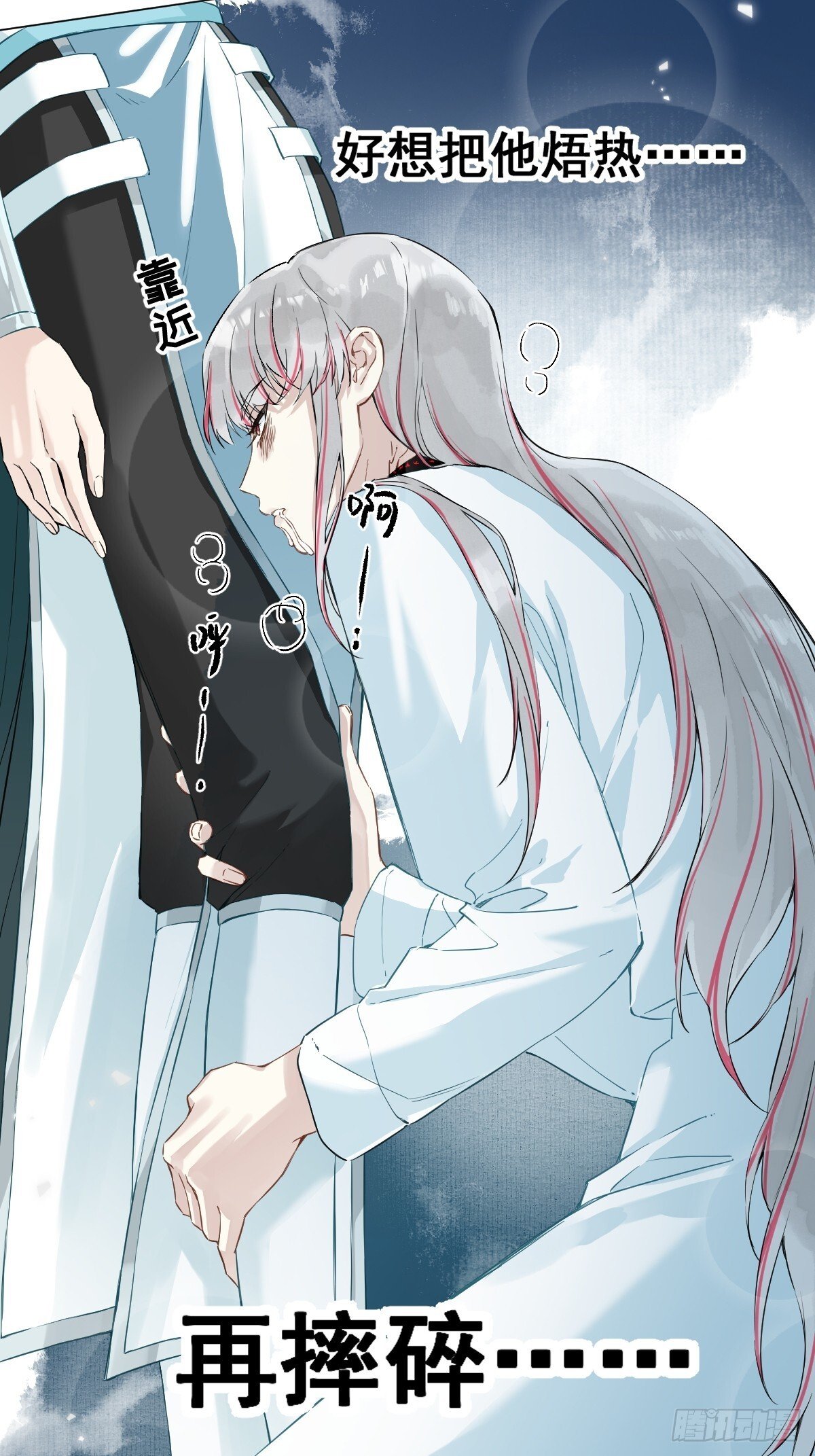 030 驯服5