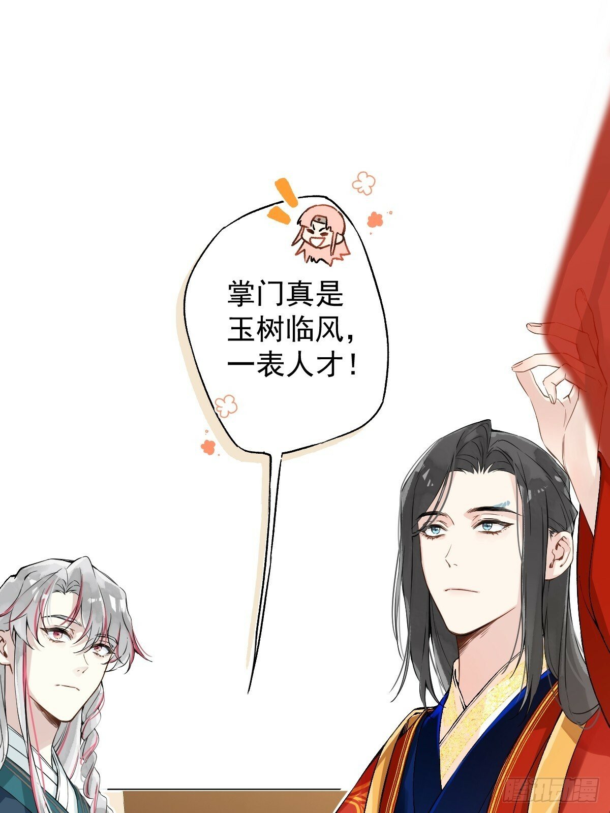 023 大婚之日8