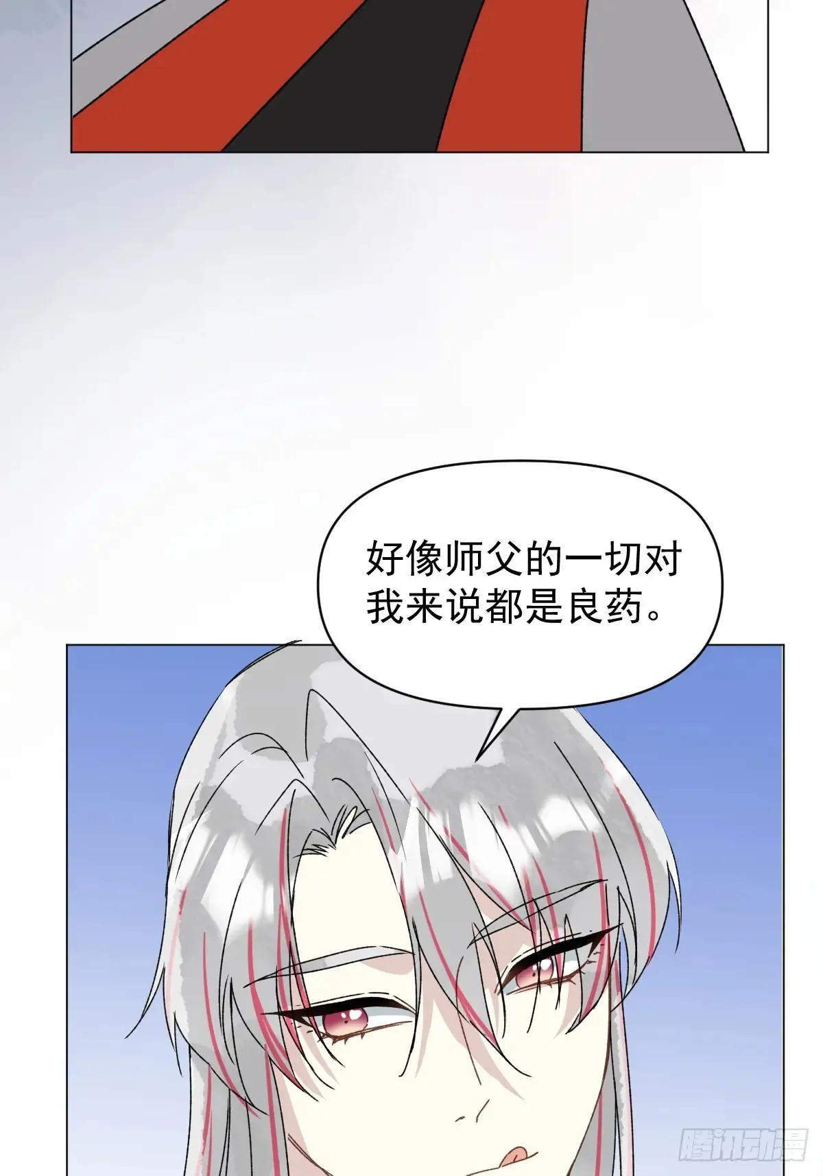 059 甜的24