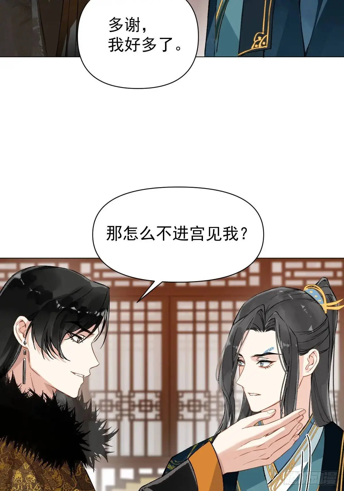 039 还没原谅我26